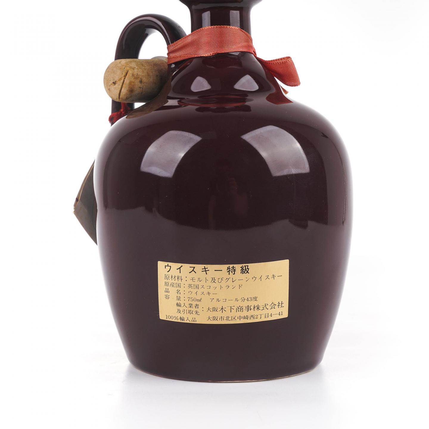 Springbank 云顶 100% Pure Malt 陶瓷瓶 750ml