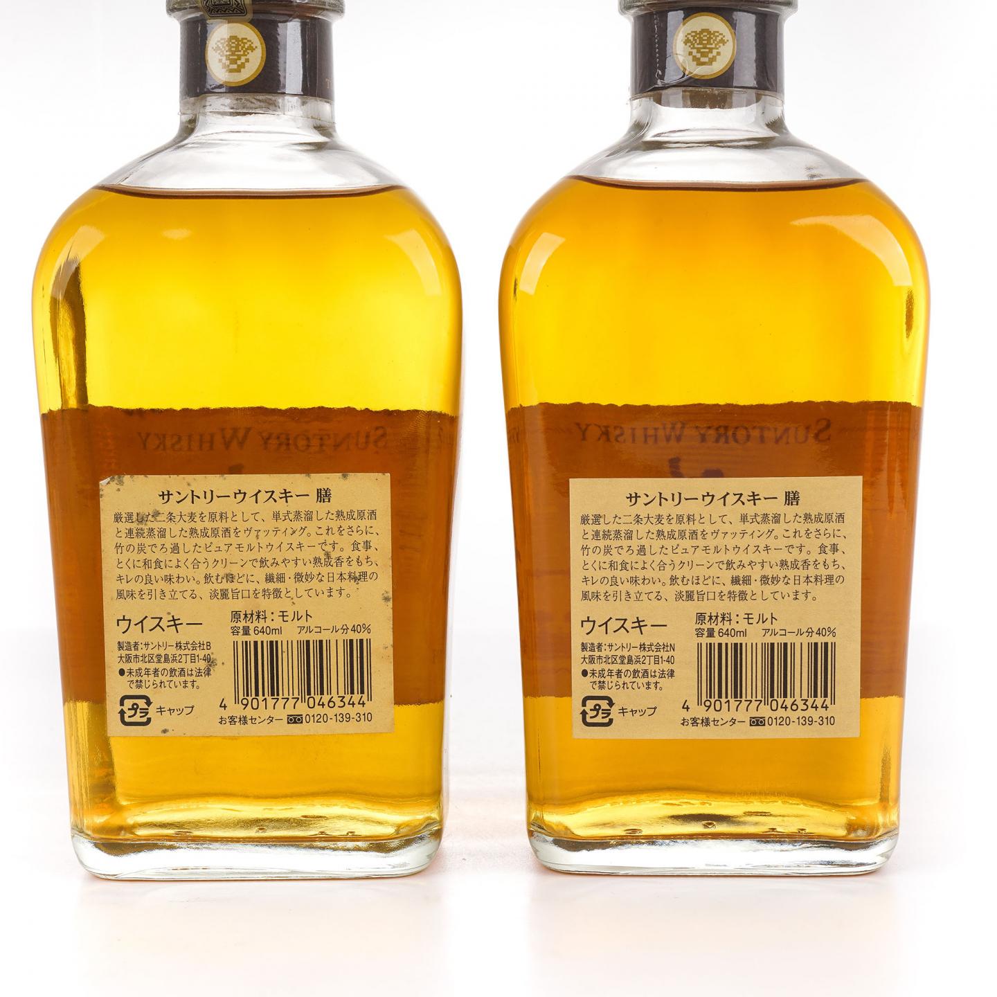 三得利 90年代 膳 纯麦威士忌 640ml*2