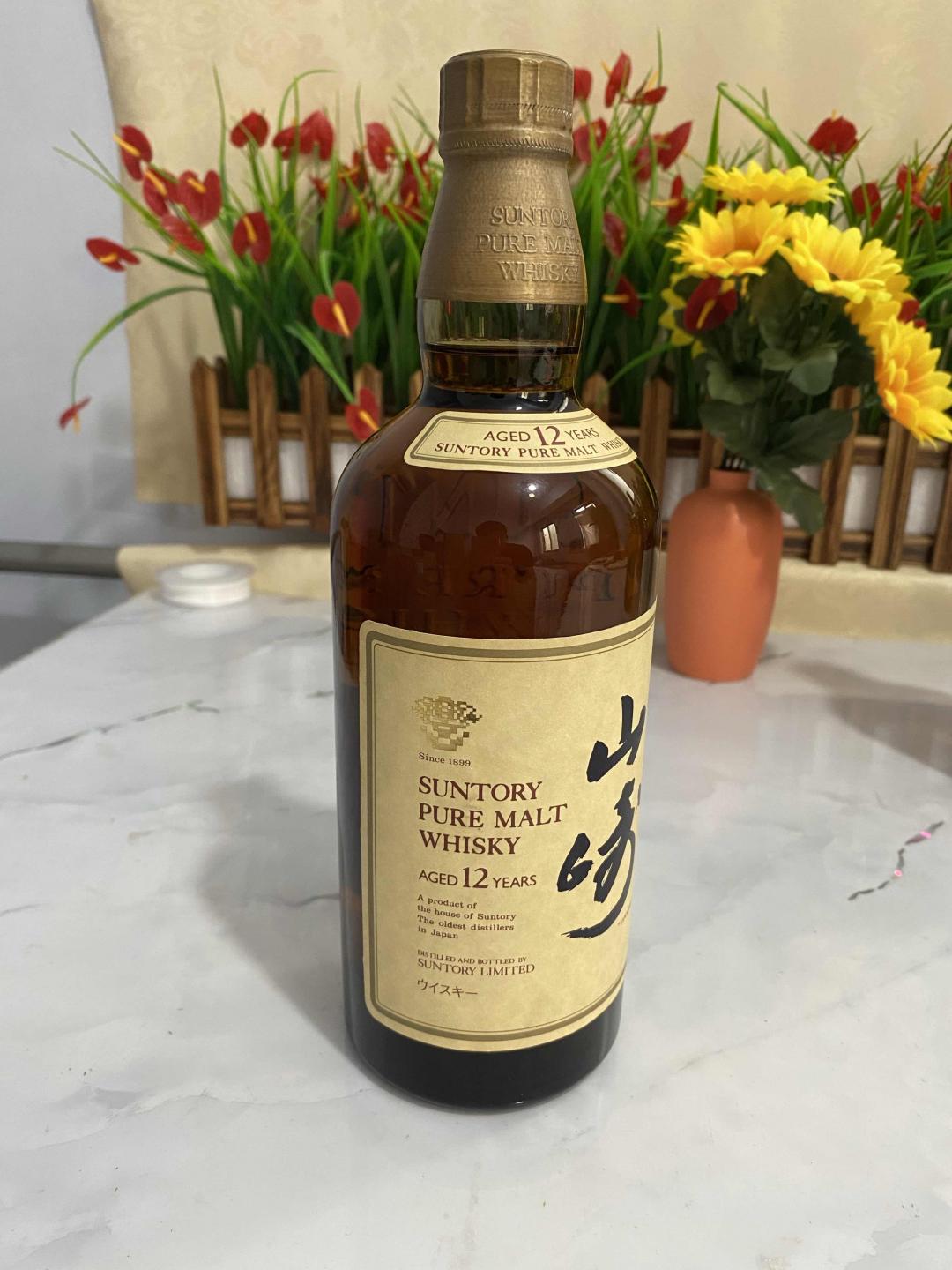 老版山崎12年金花假一赔十