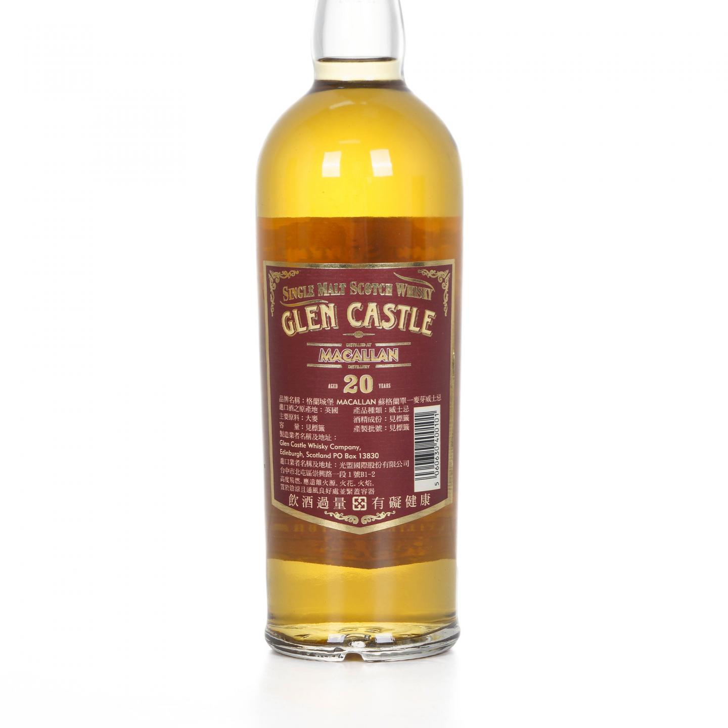 Glen Castle 格兰城堡 20年 2001-2021 单桶 TGCW