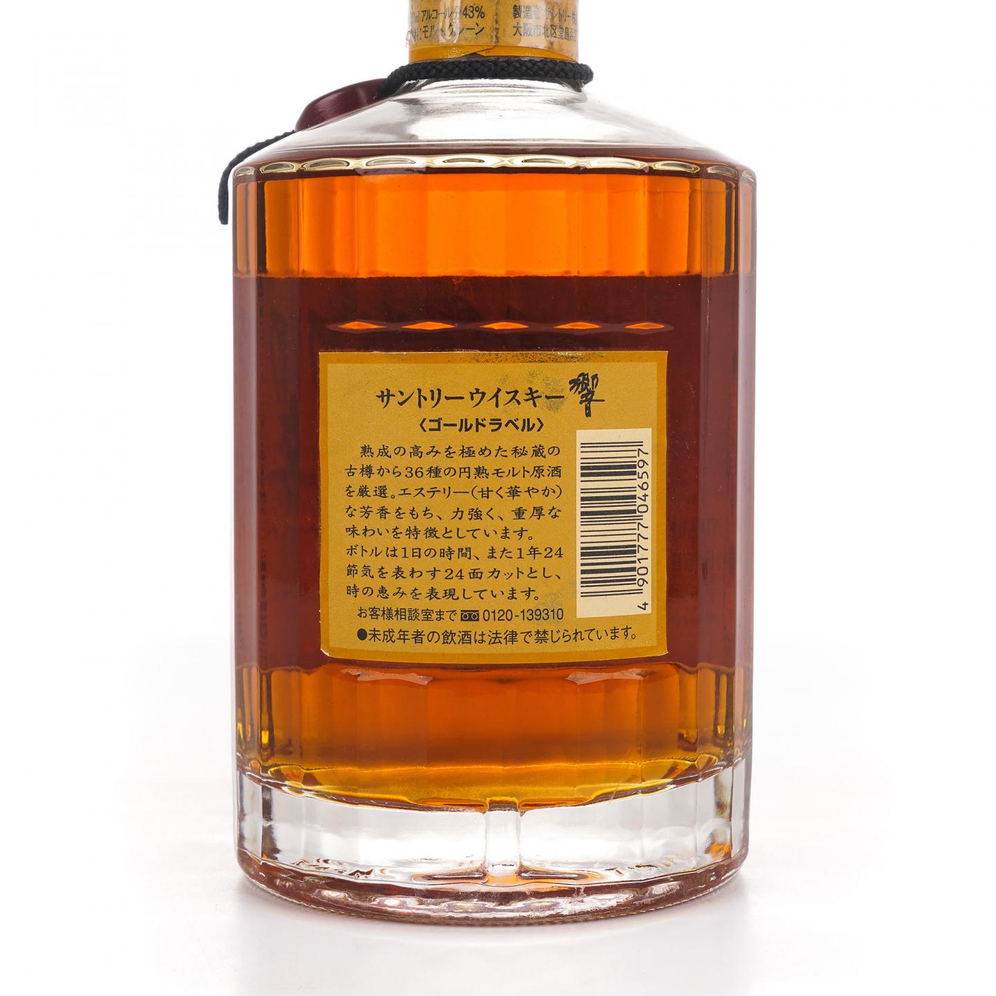 响 金花标 深红挂件 750ml