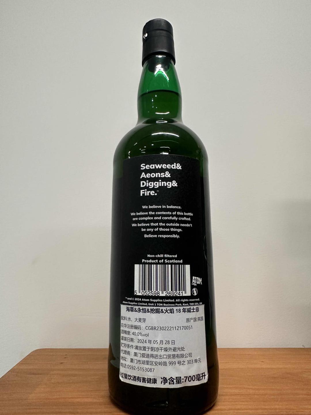 海藻永恒18未开名