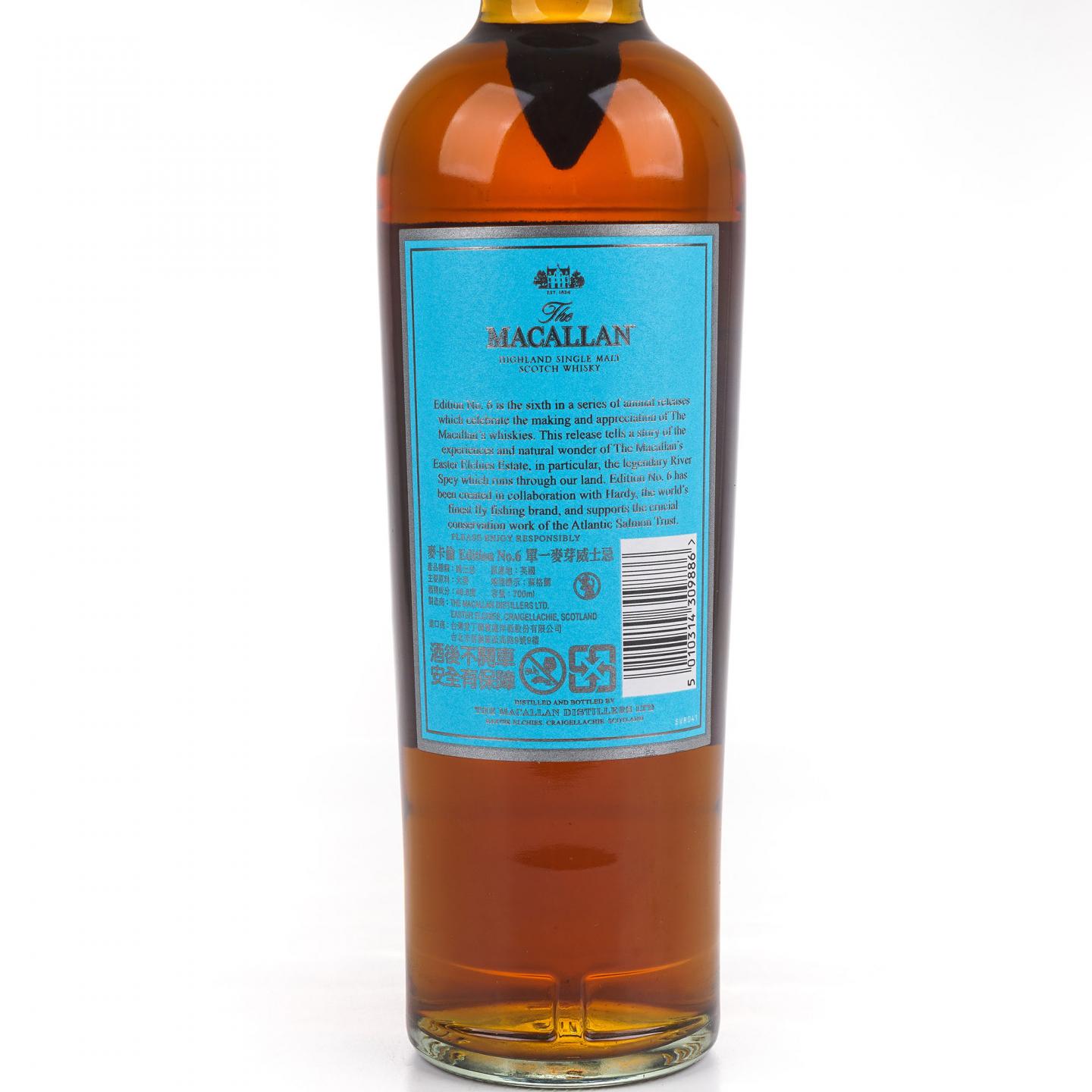 Macallan 麦卡伦 2020 Edition No.6
