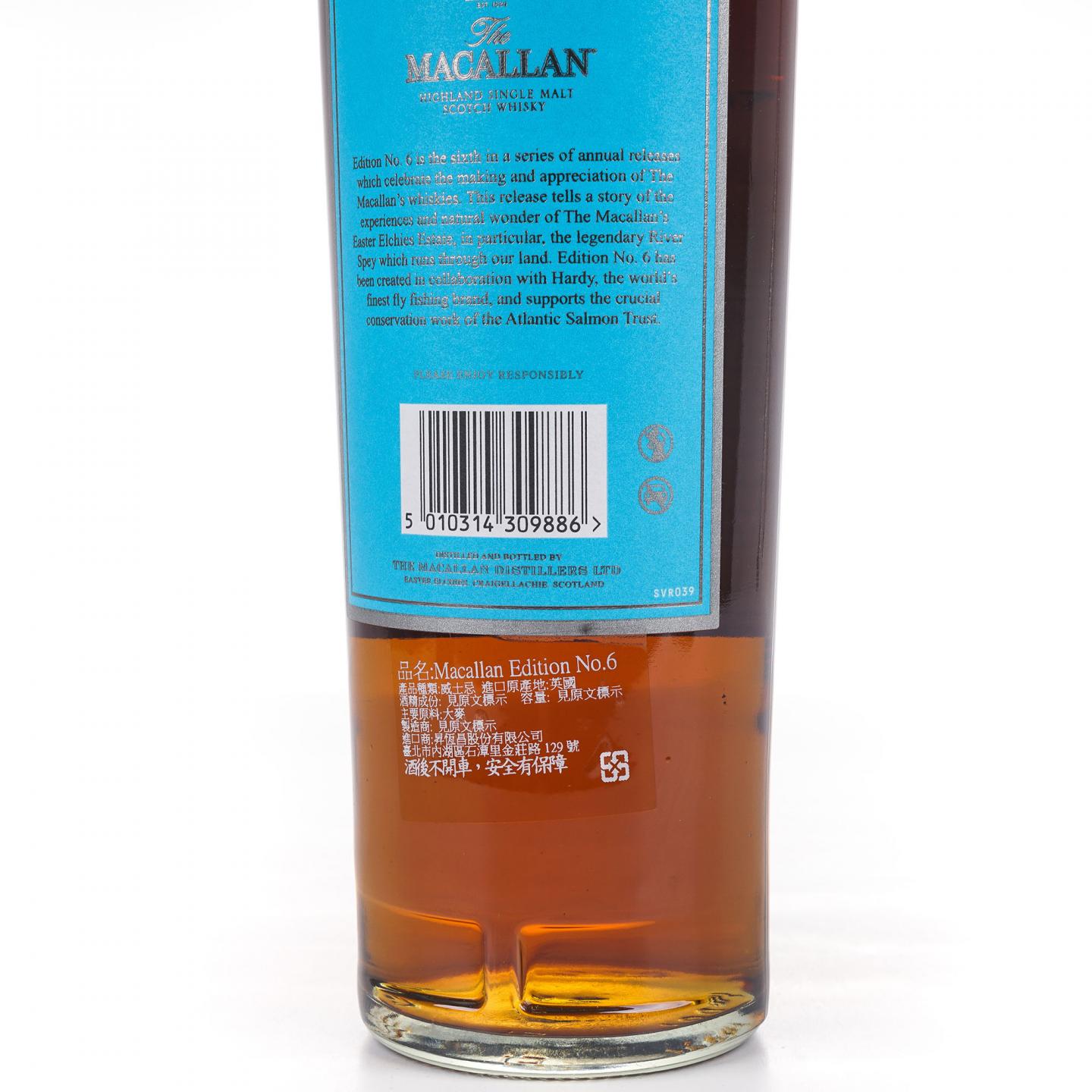 Macallan 麦卡伦 2020 Edition No.6 700ml