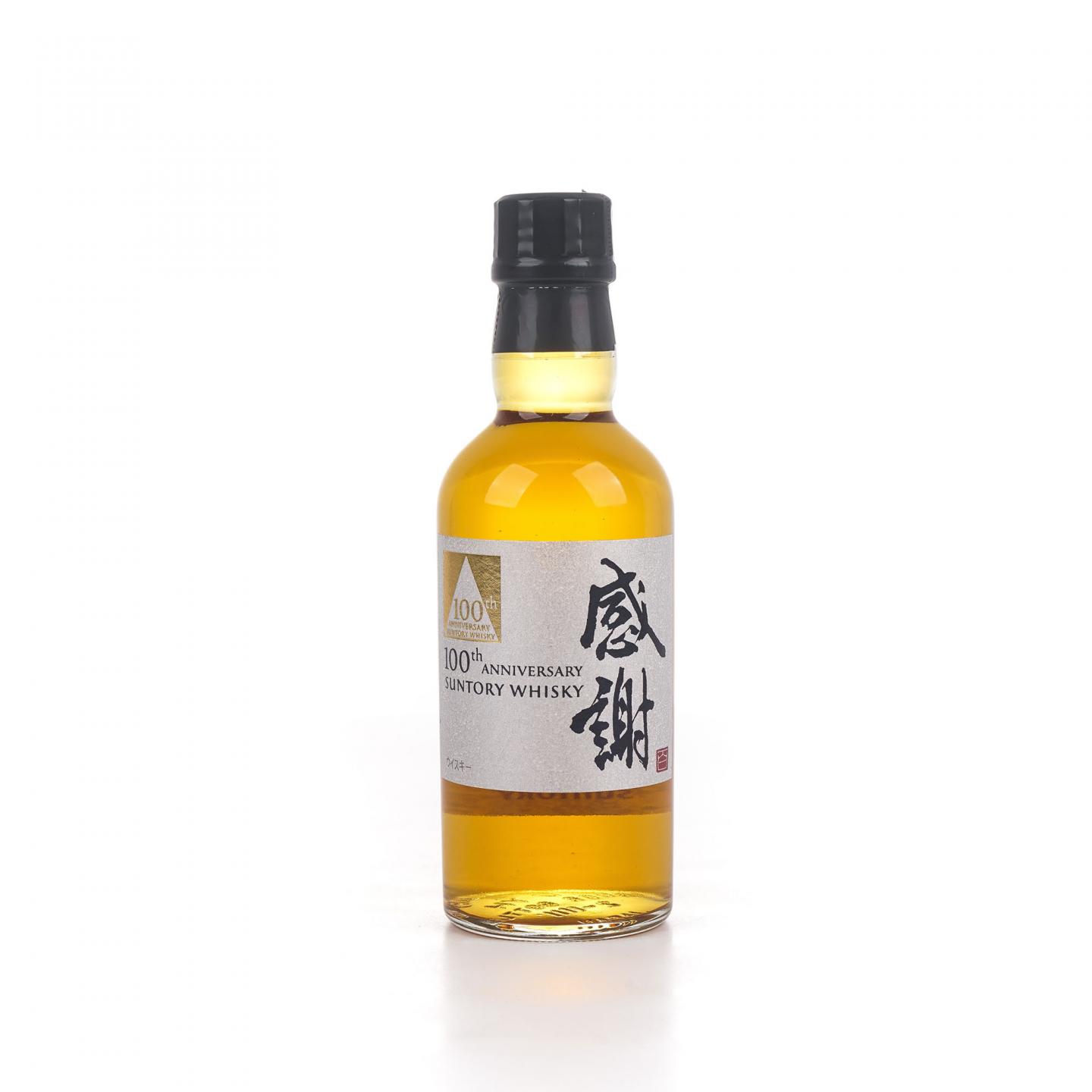 【中样】三得利 感谢100周年纪念 礼盒 180ml