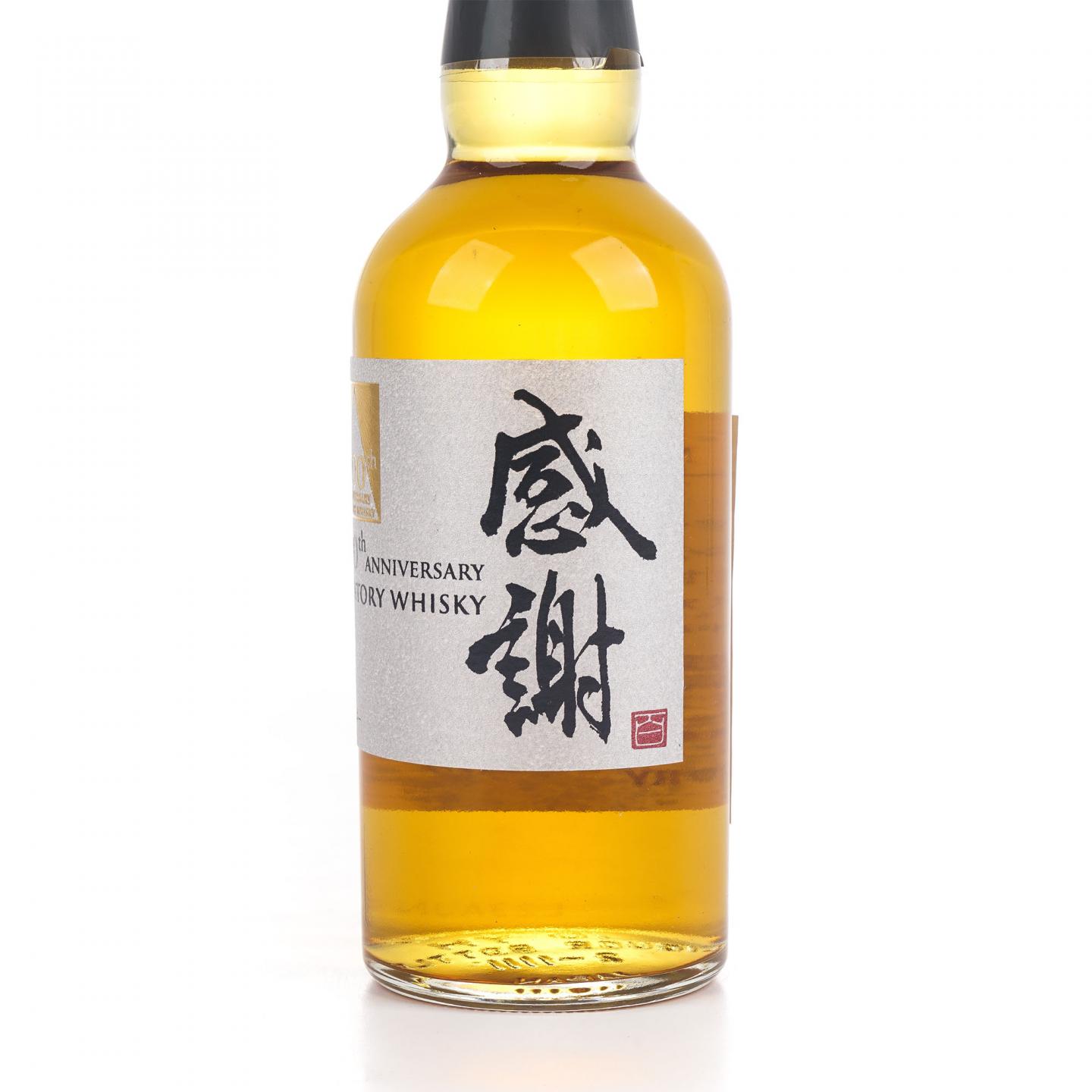 【中样】三得利 感谢100周年纪念 礼盒 180ml