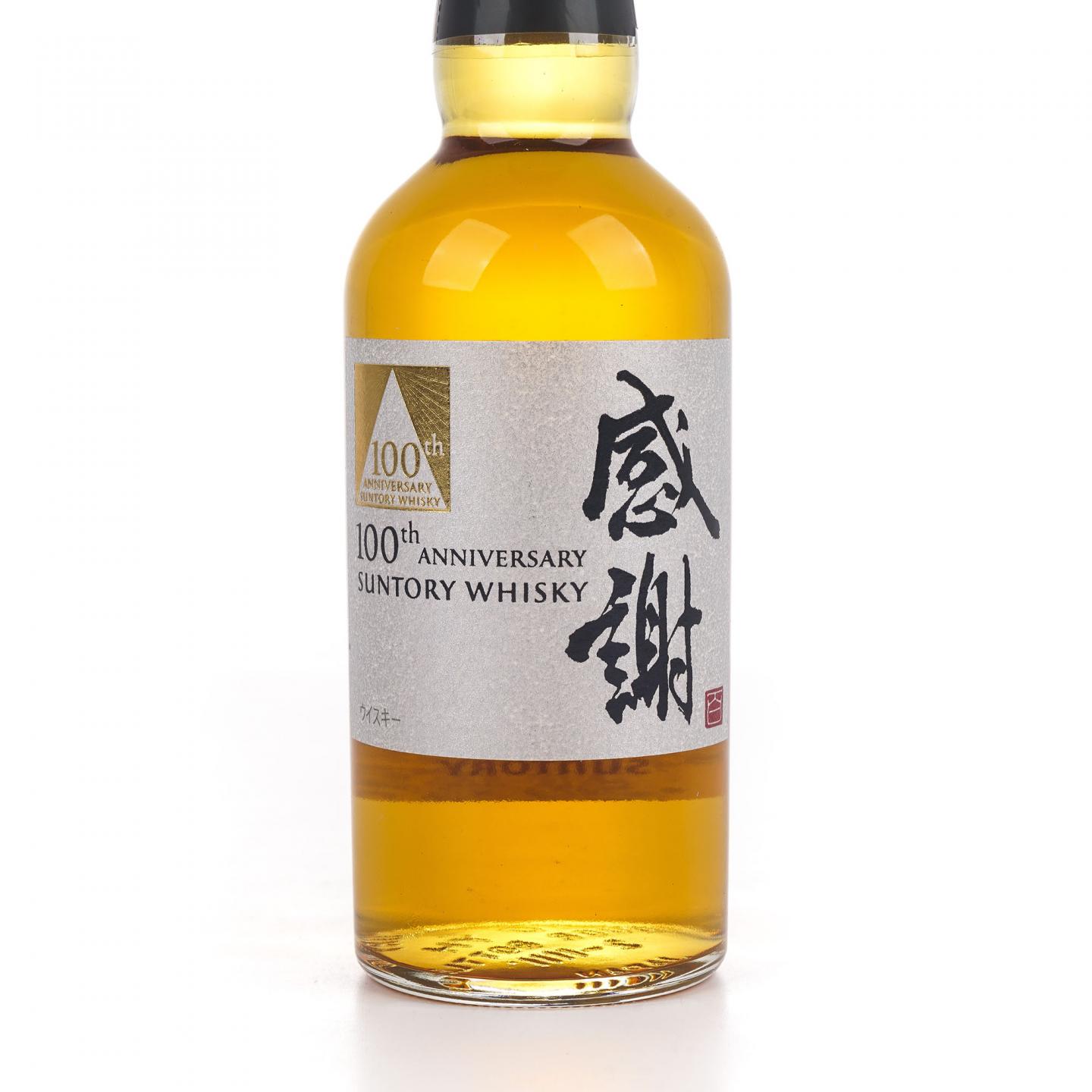【中样】三得利 感谢100周年纪念 礼盒 180ml