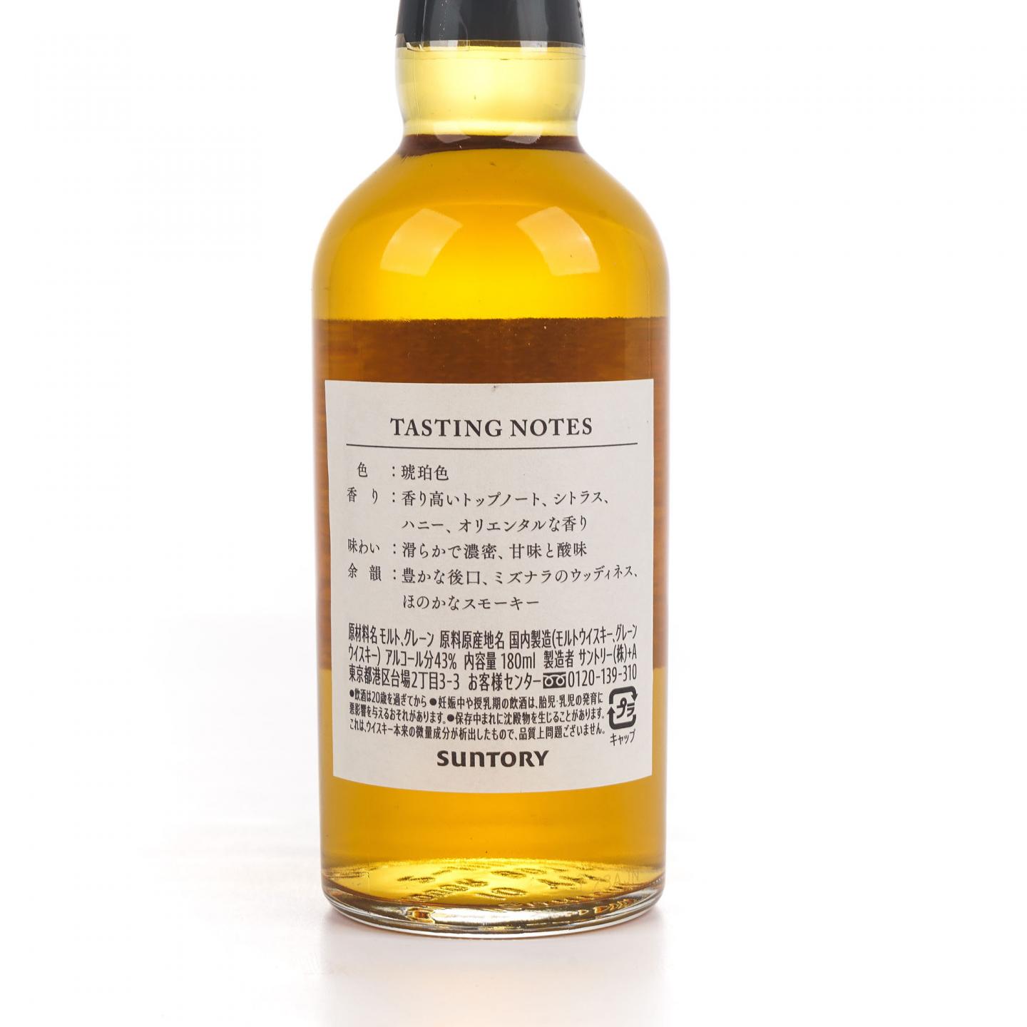 【中样】三得利 感谢100周年纪念 礼盒 180ml