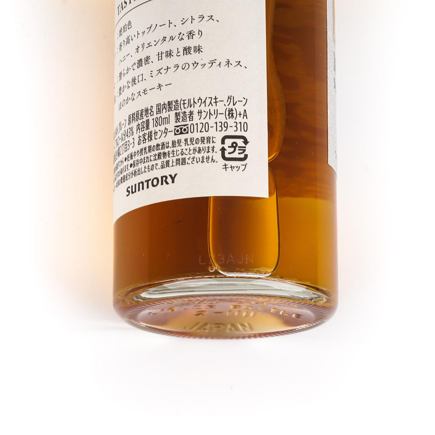 【中样】三得利 感谢100周年纪念 礼盒 180ml