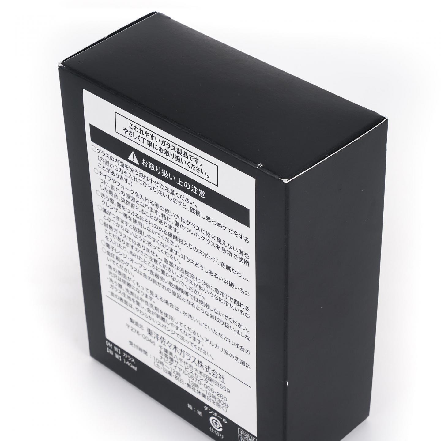 【中样】三得利 感谢100周年纪念 礼盒 180ml