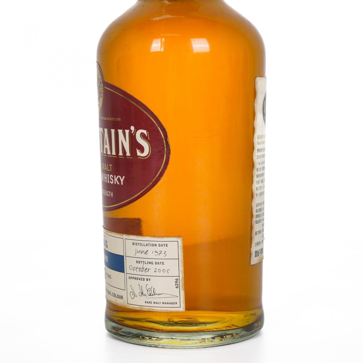 Ledaig 里爵 32年 1973-2005 IM老酋长