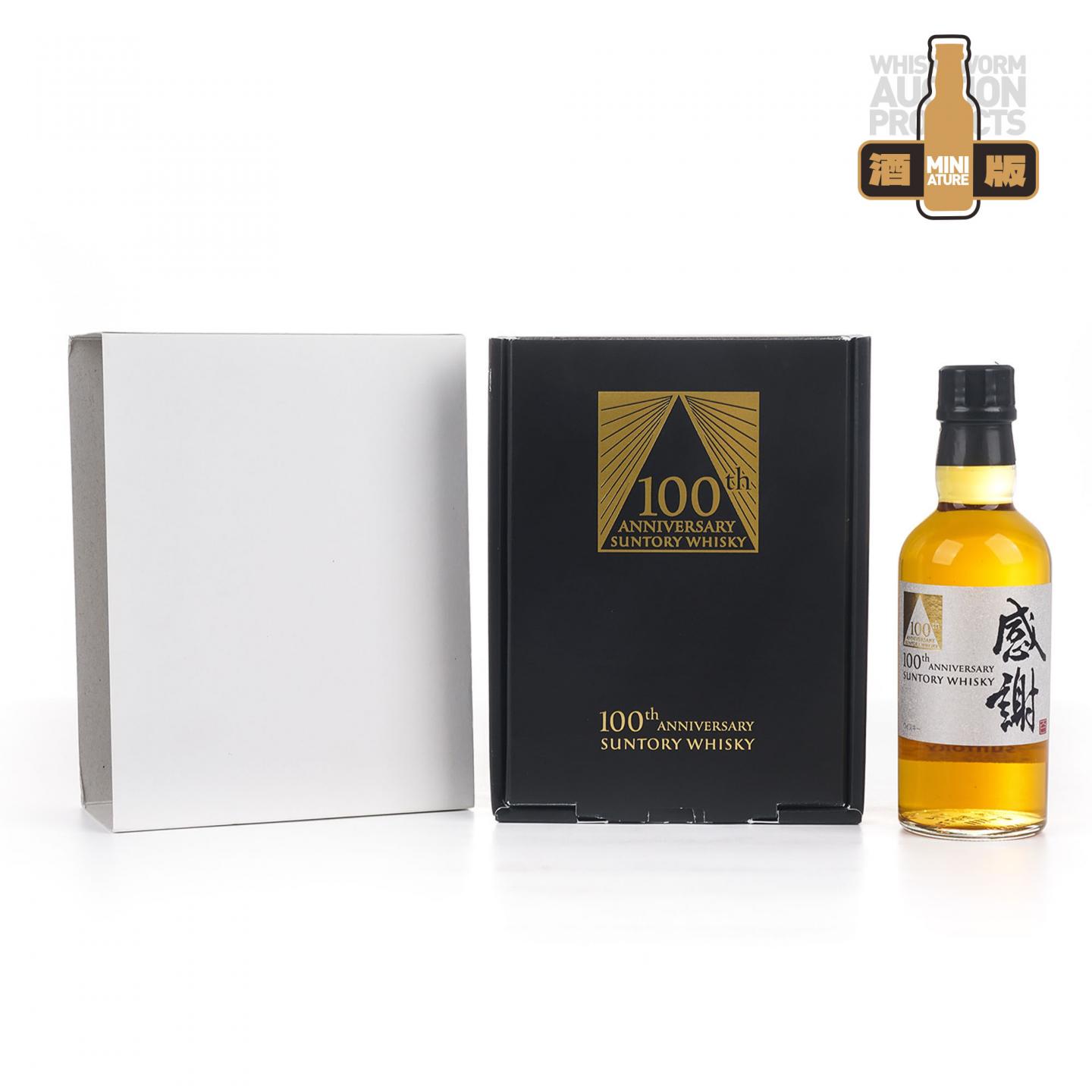 【中样】三得利 感谢100周年纪念 礼盒 180ml