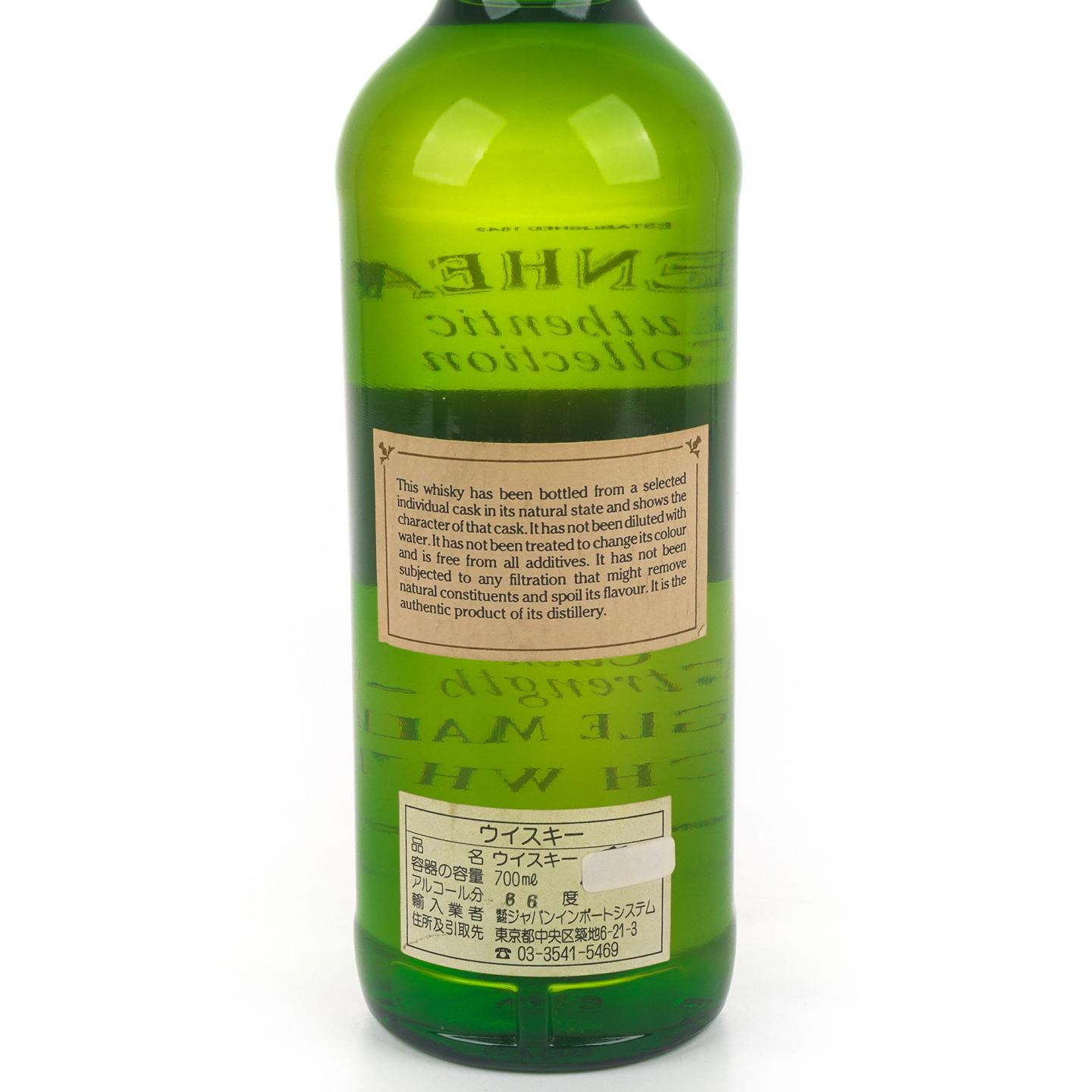Glen ESK 13年 1982-1995 Cadenhead