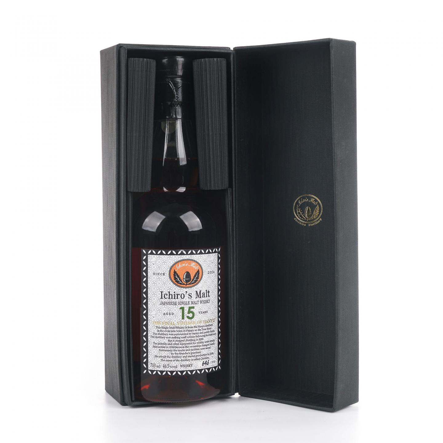 羽生 15年 The Final Vintage