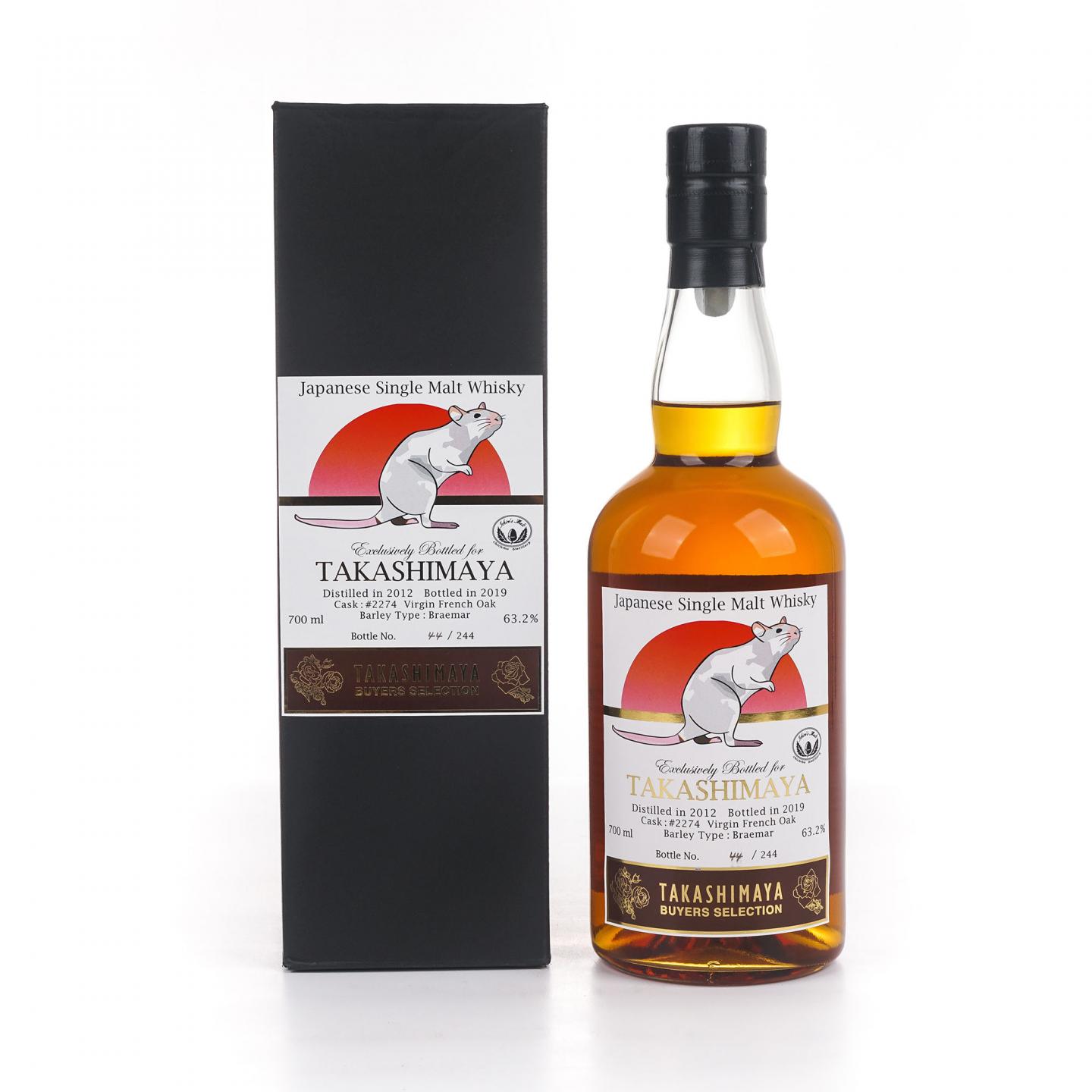 秩父 2012-2019 Takashimaya 法国橡木桶#2274