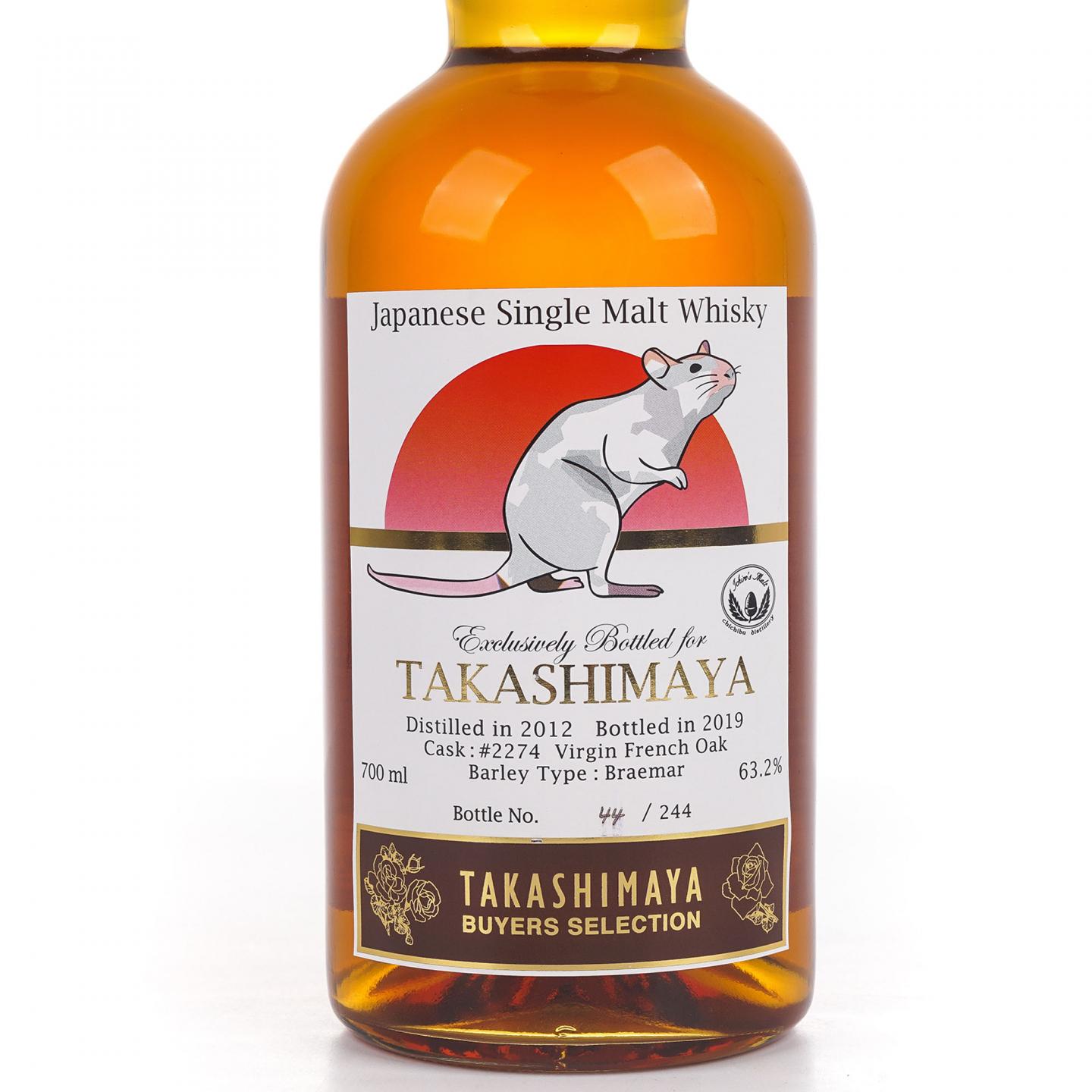 秩父 2012-2019 Takashimaya 法国橡木桶#2274