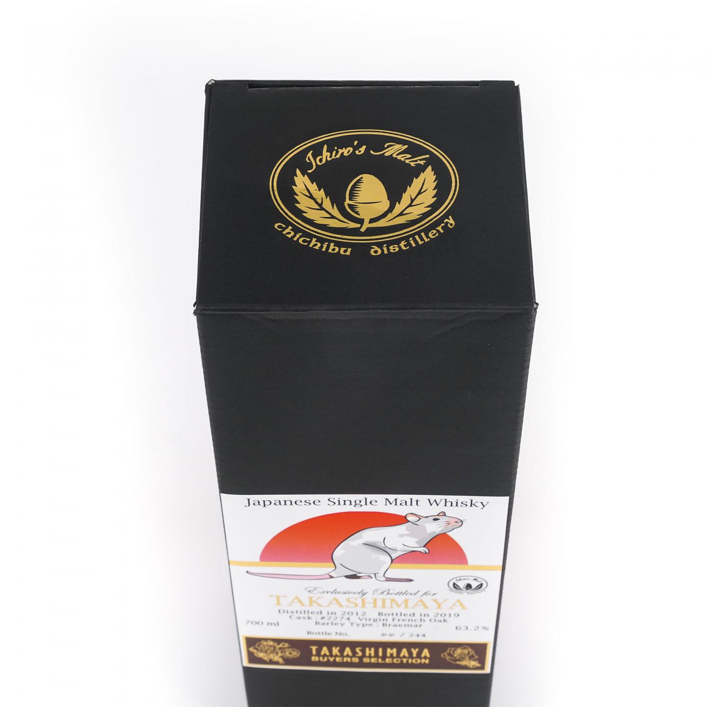 秩父 2012-2019 Takashimaya 法国橡木桶#2274