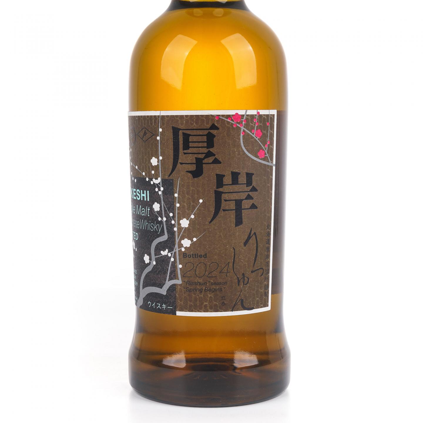 厚岸 2024 立春 二十四节气系列