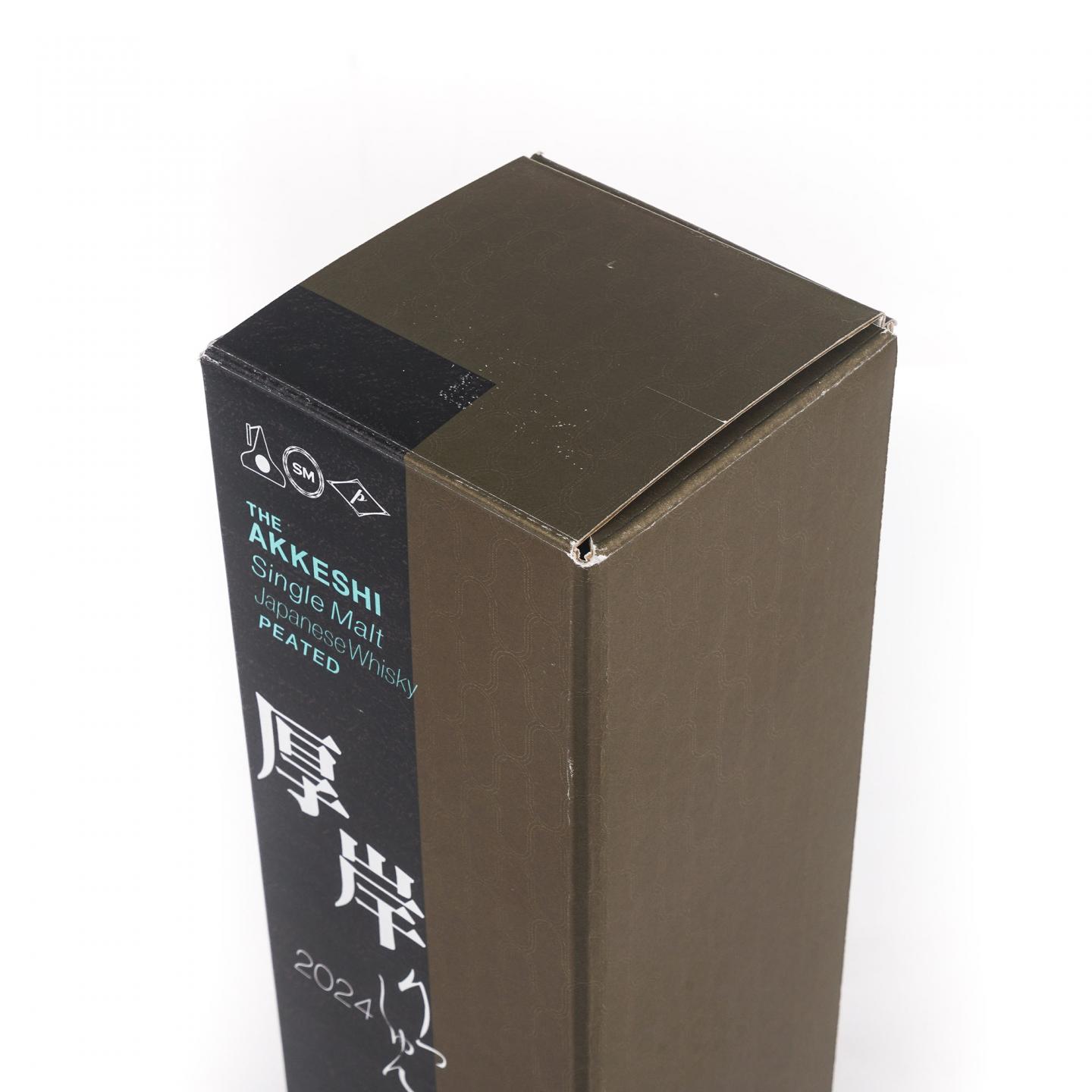 厚岸 2024 立春 二十四节气系列