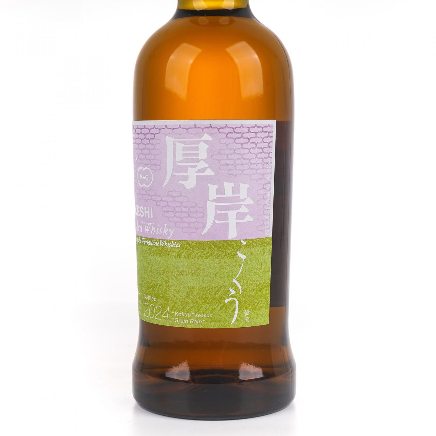 厚岸 2024 谷雨 二十四节气系列