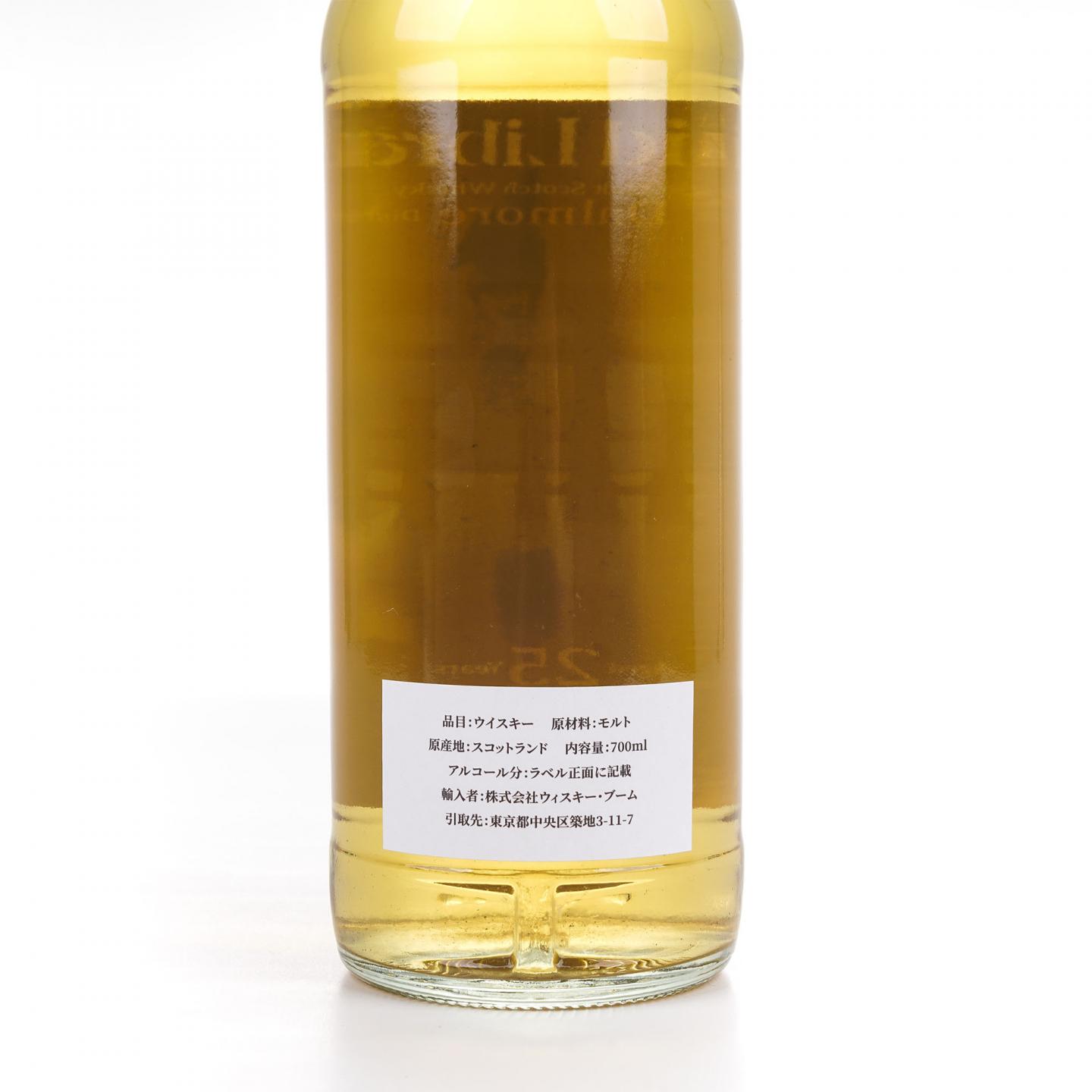 Dalmore 达尔摩 25年 1998-2023 700ml
