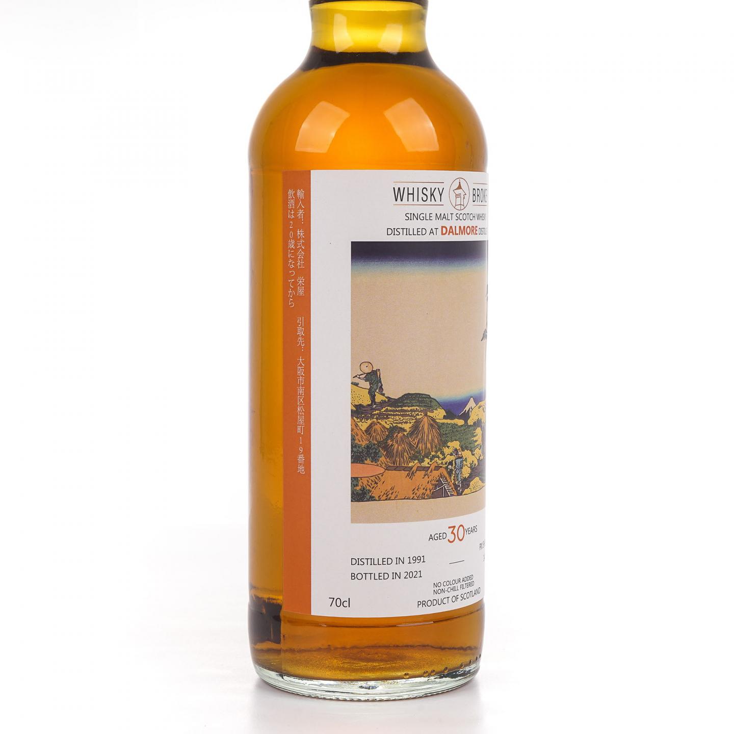 Dalmore 达尔摩 30年 1991-2021 WhB