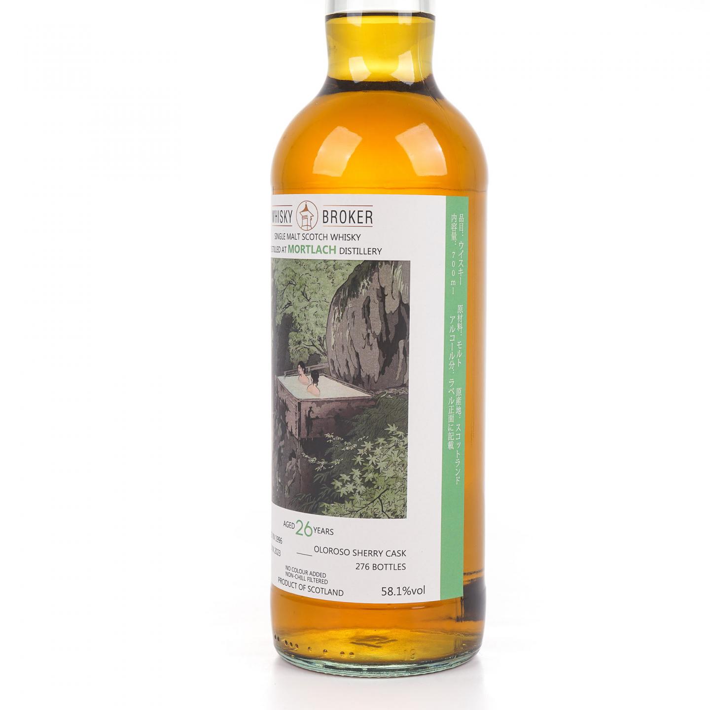Mortlach 慕赫 26年 1996-2023 雪莉桶 WhB