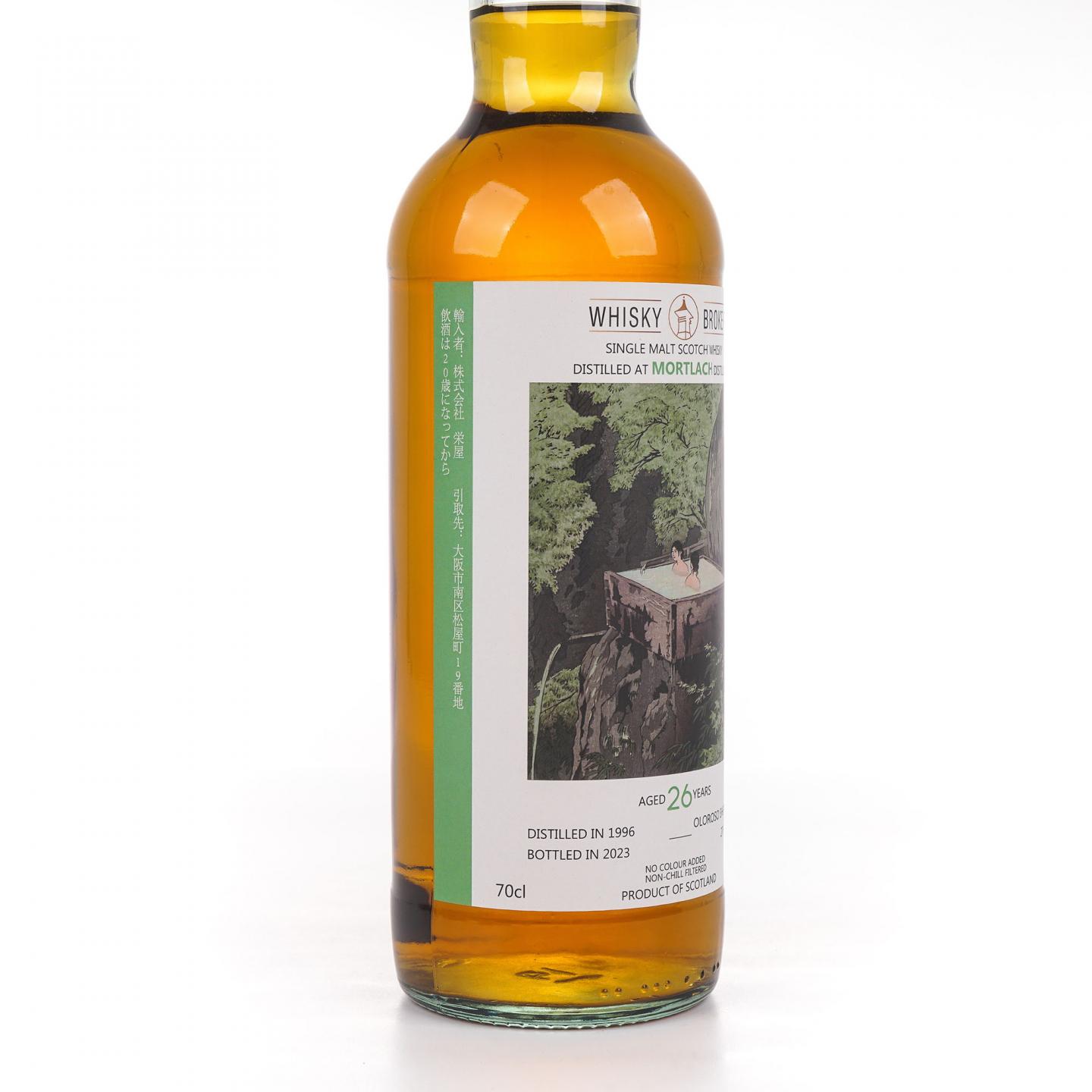 Mortlach 慕赫 26年 1996-2023 雪莉桶 WhB