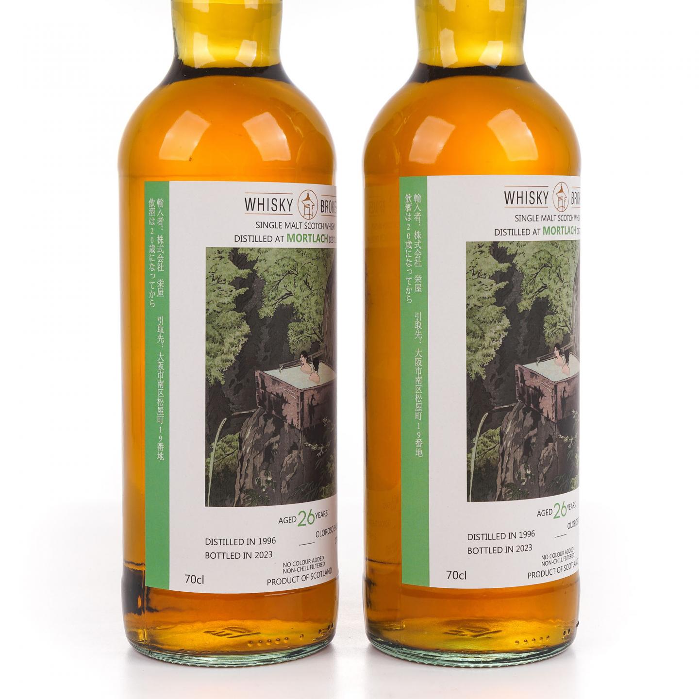 Mortlach 慕赫 26年 1996-2023 雪莉桶 WhB 2瓶组