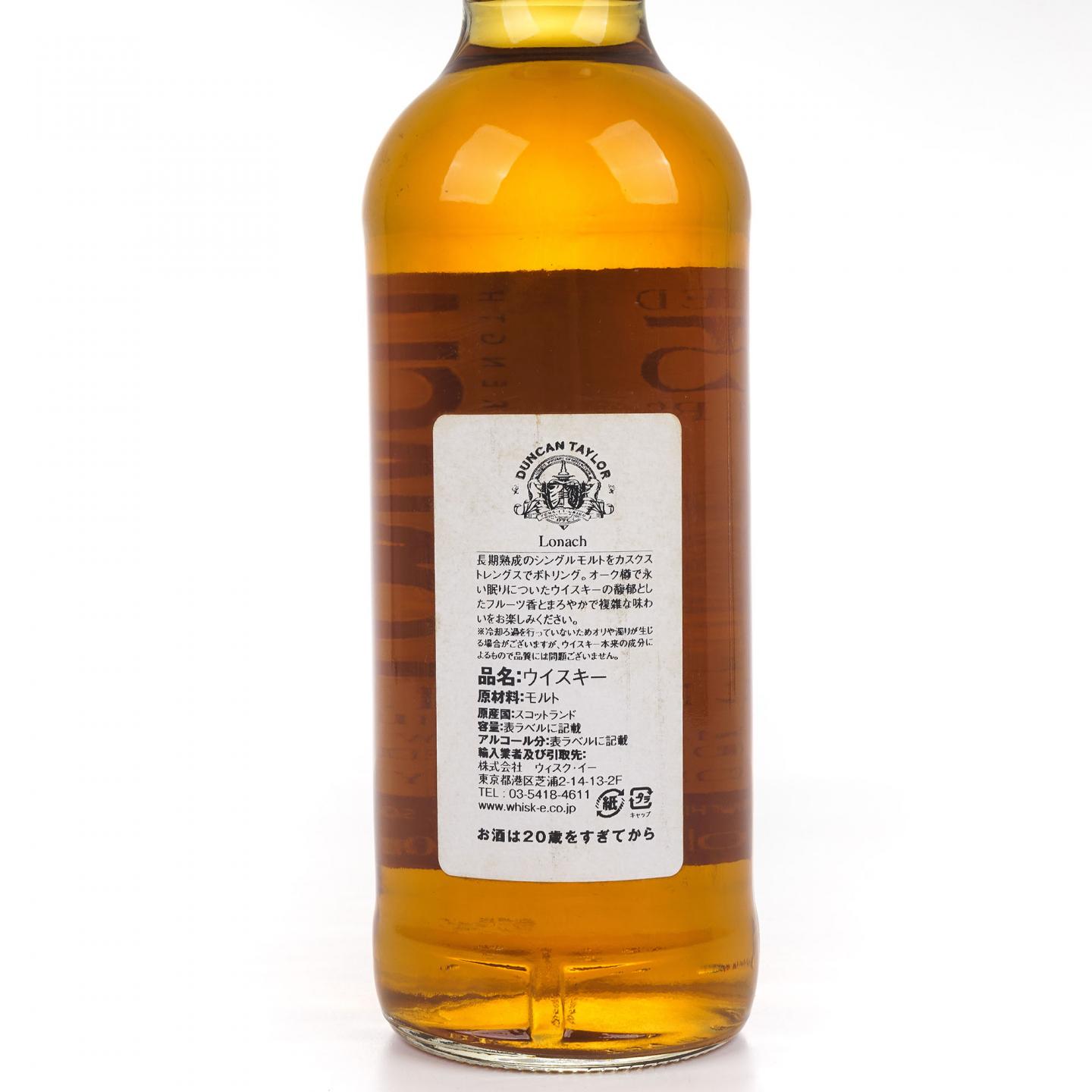 Glenrothes 格兰路思 35年 1973-2008 Lonach 桶强 750ml