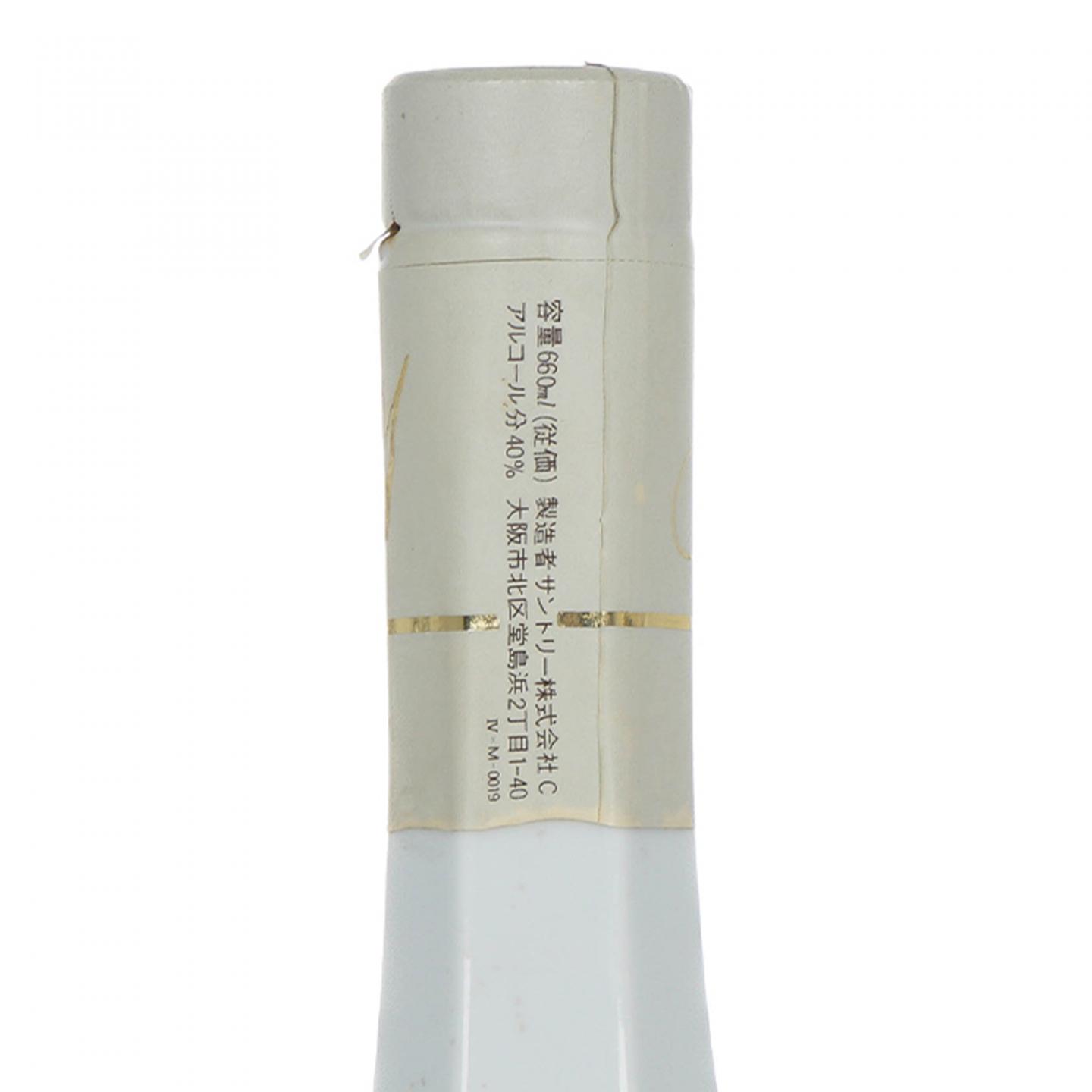 三得利 白兰地 EXPO’85世博会纪念 660ml