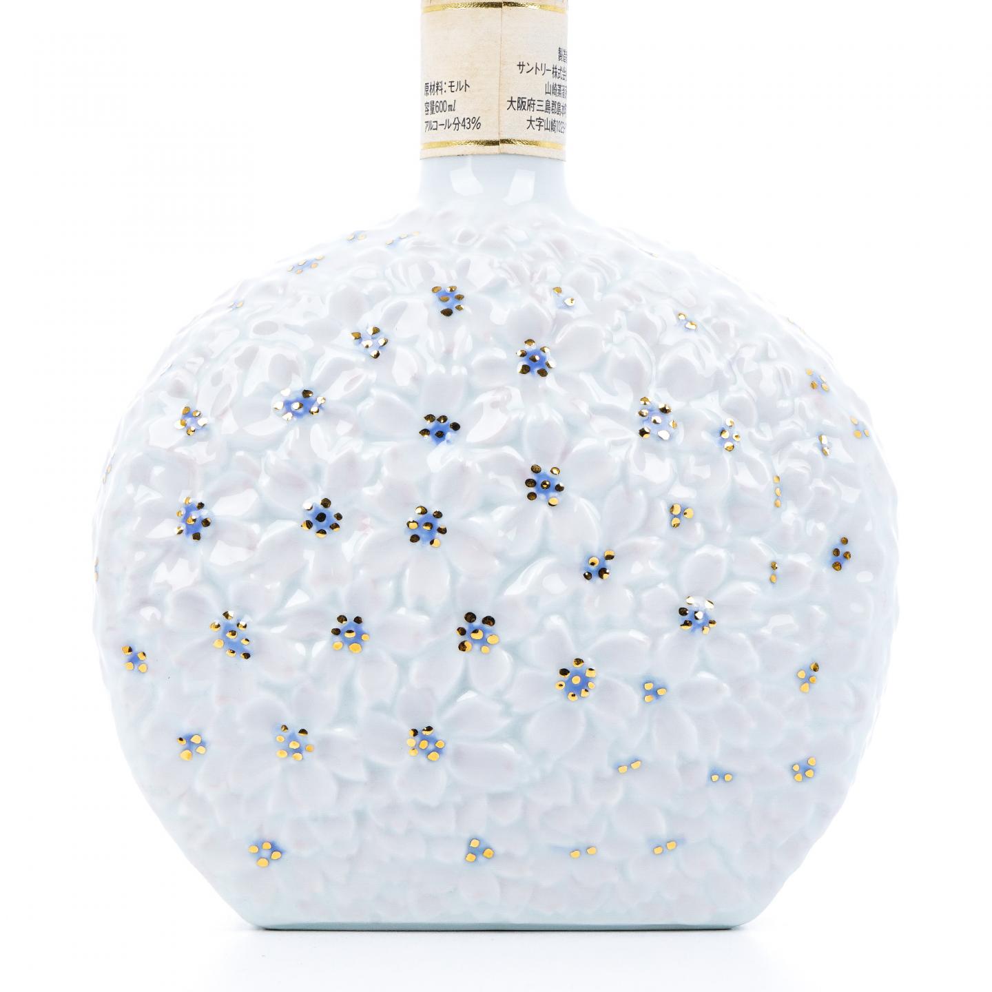 山崎 12年 有田烧 1990年世博会樱花瓶 600ml