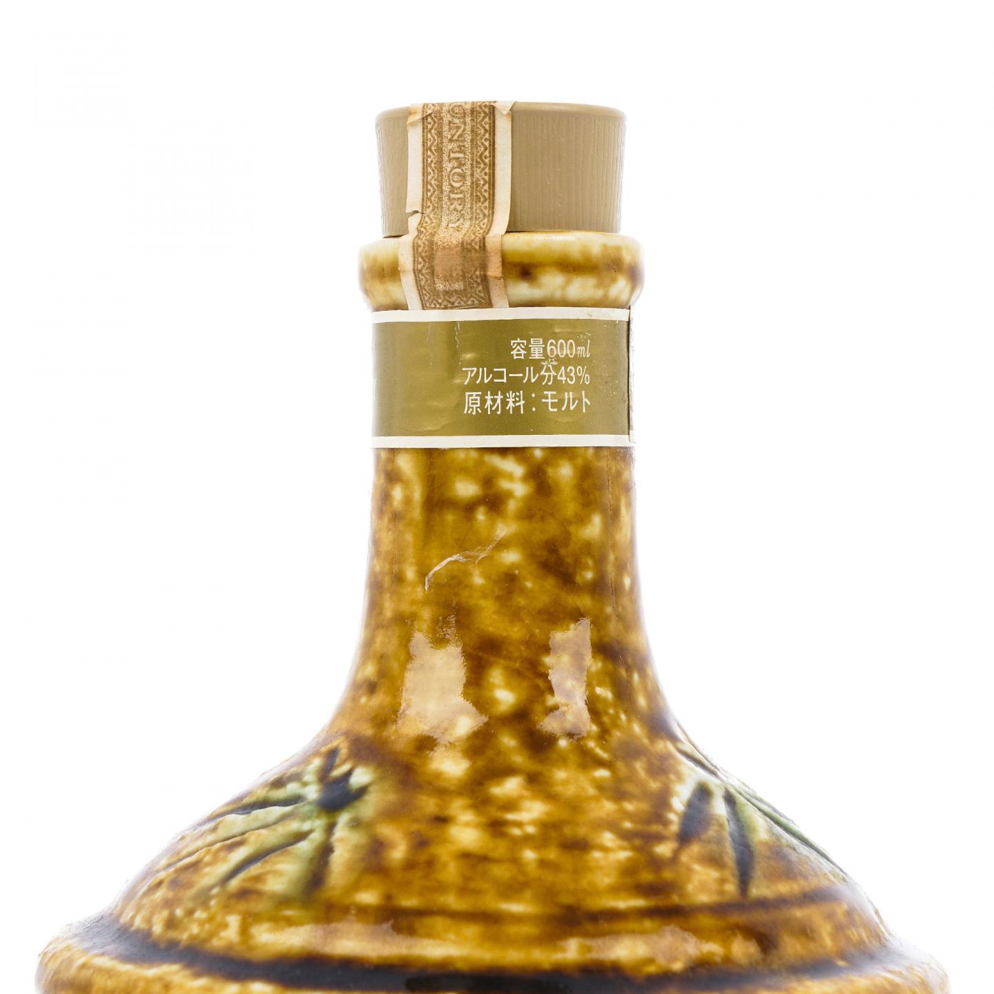 山崎 金花标 黄濑户竹文德利瓶 600ml