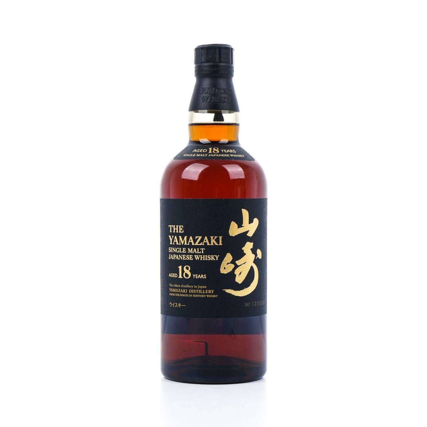 山崎 18年 金字黑标 No.1233291
