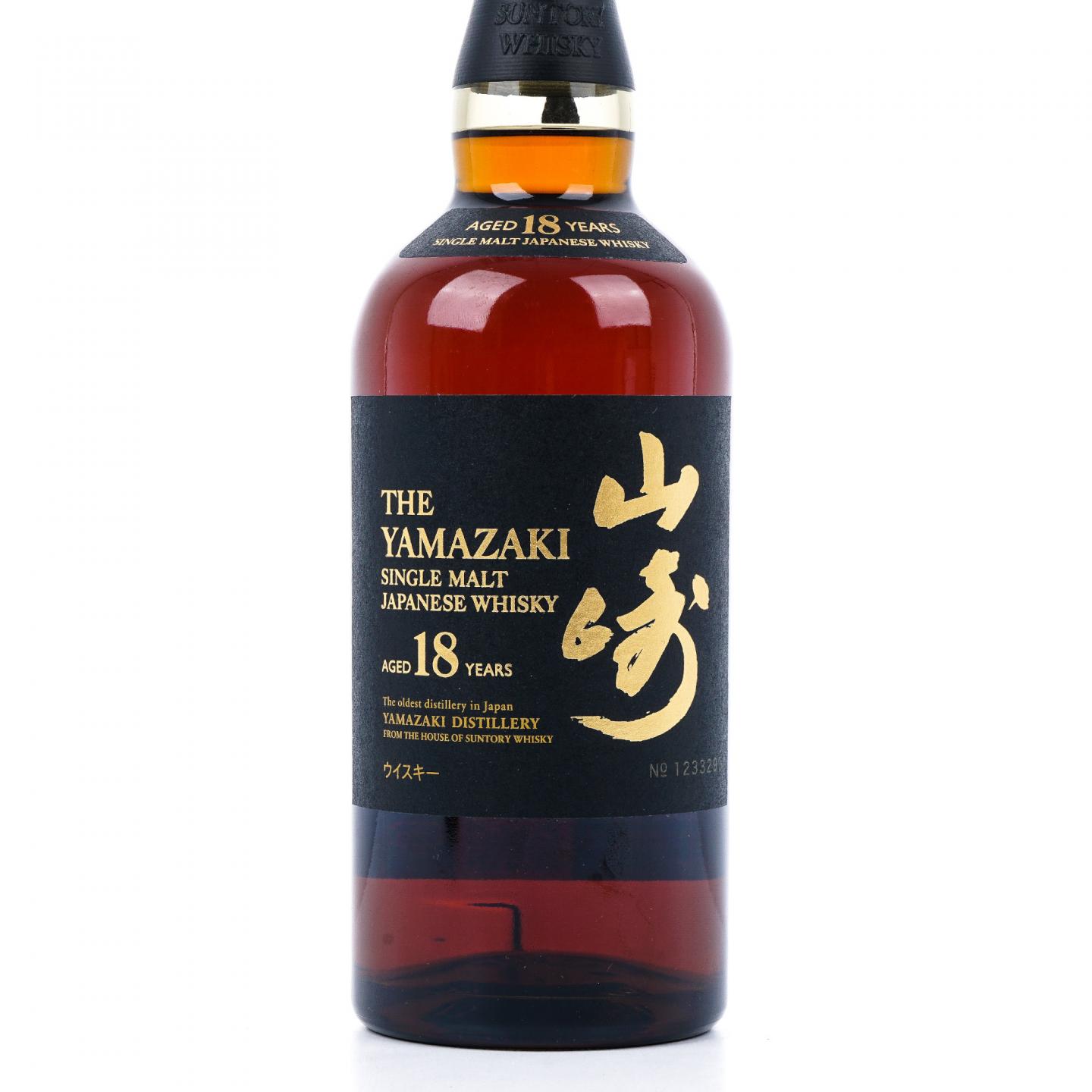 山崎 18年 金字黑标 No.1233291