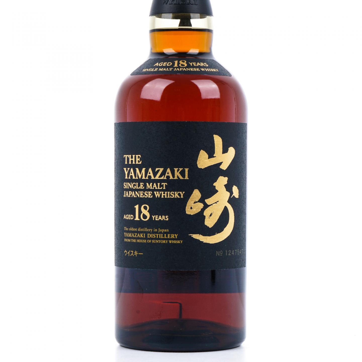 山崎 18年 金字黑标 No.1247547
