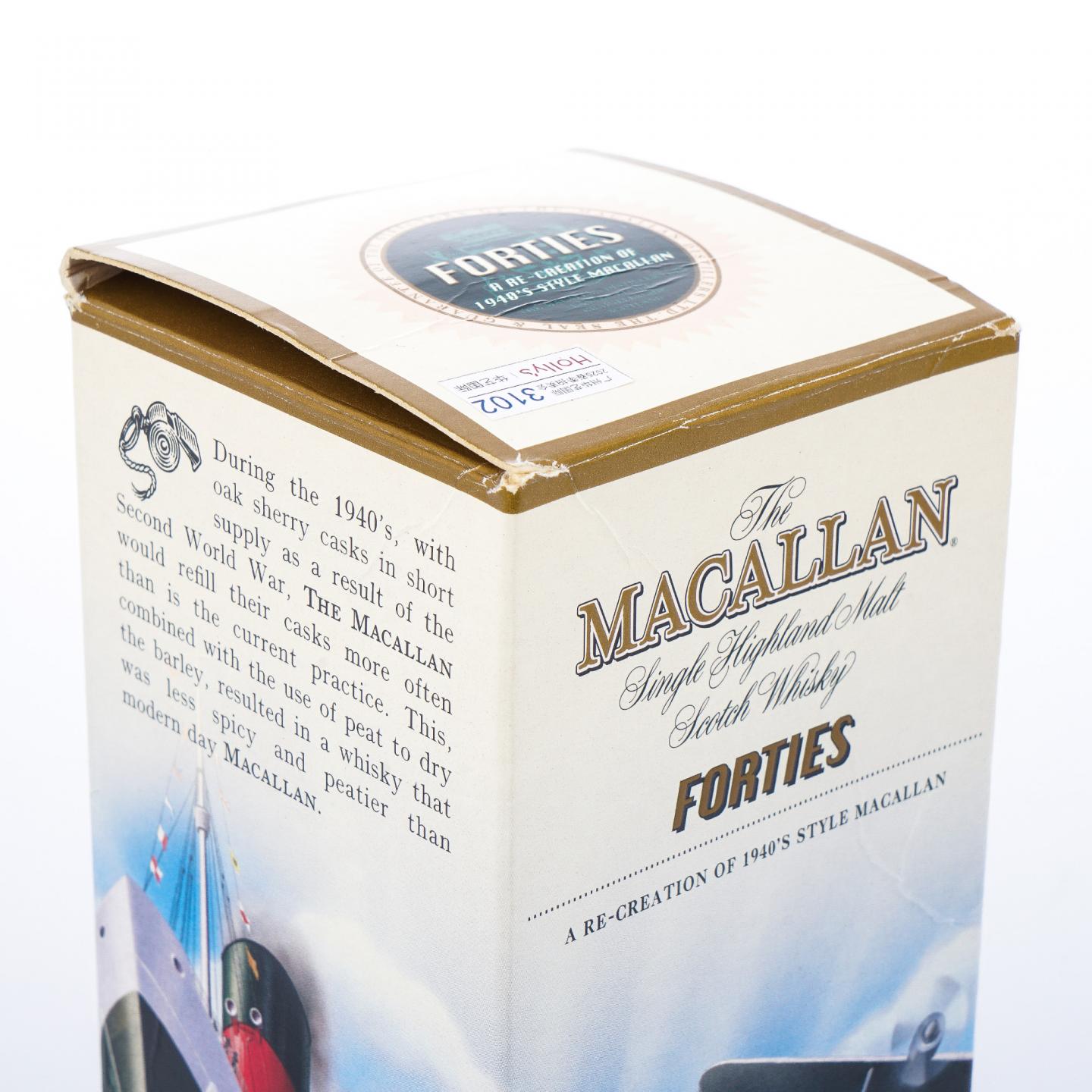 Macallan 麦卡伦 旅行系列 第一版 500ml 4支组
