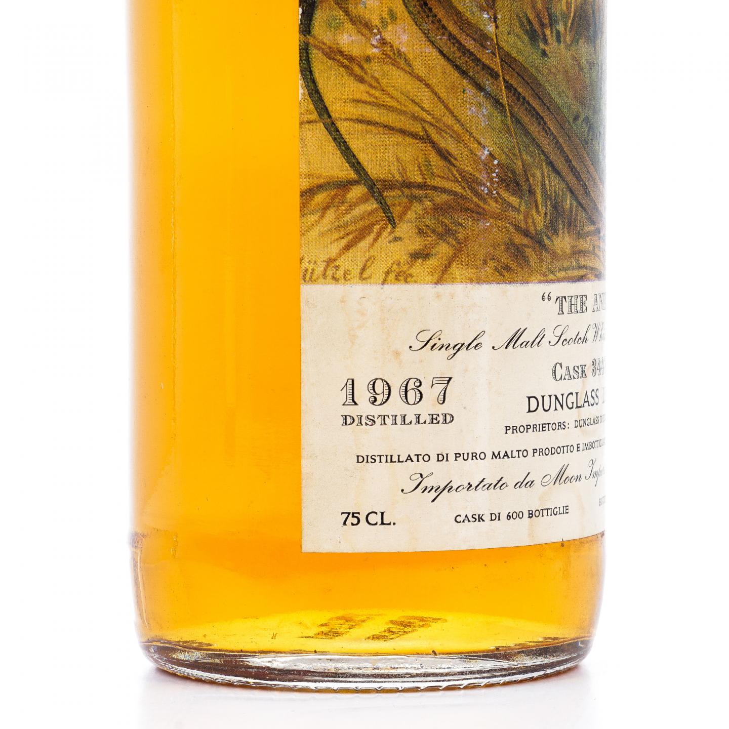 Dunglass 小磨坊 1967-1990 Moon-Import 750ml