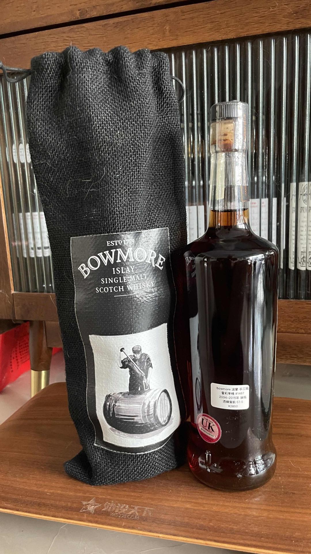 波摩 手工瓶 2005-2015装瓶 雪莉单桶 装瓶至今已有10年 非常稀少 值得收藏与品鉴