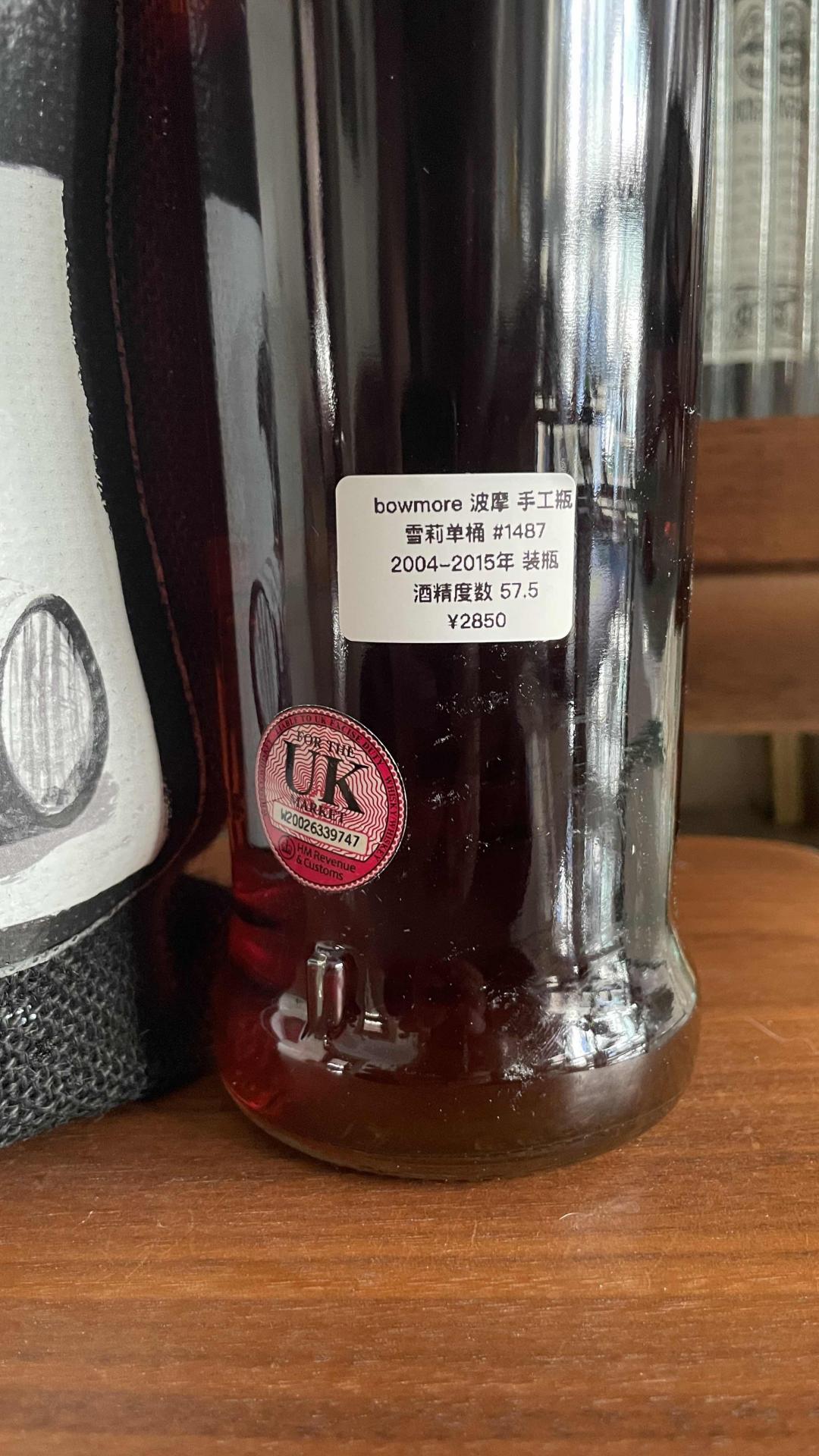 波摩 手工瓶 2005-2015装瓶 雪莉单桶 装瓶至今已有10年 非常稀少 值得收藏与品鉴