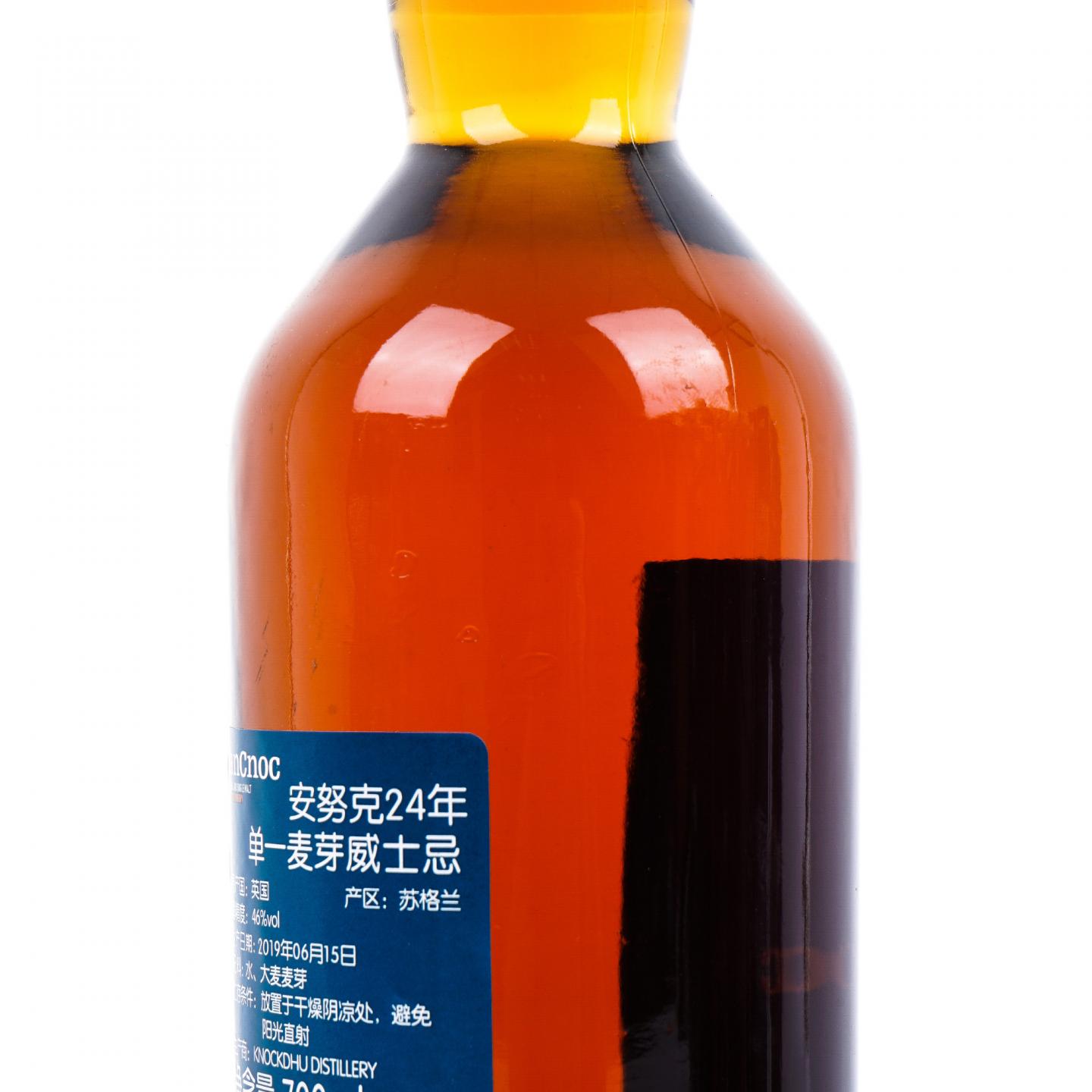 AnCnoc 安努克 24年 2019 单一麦芽 6瓶组