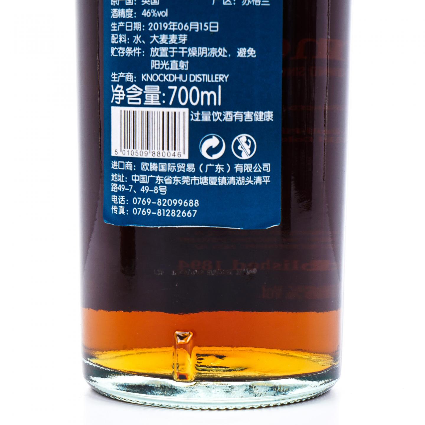 AnCnoc 安努克 24年 2019 单一麦芽 6瓶组