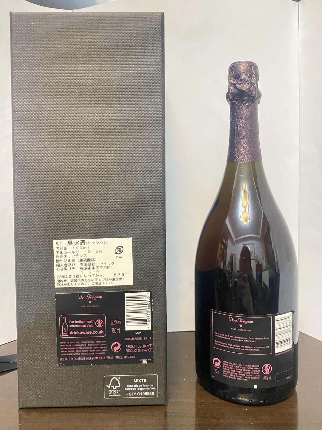 唐培里侬 2006年份粉红香槟