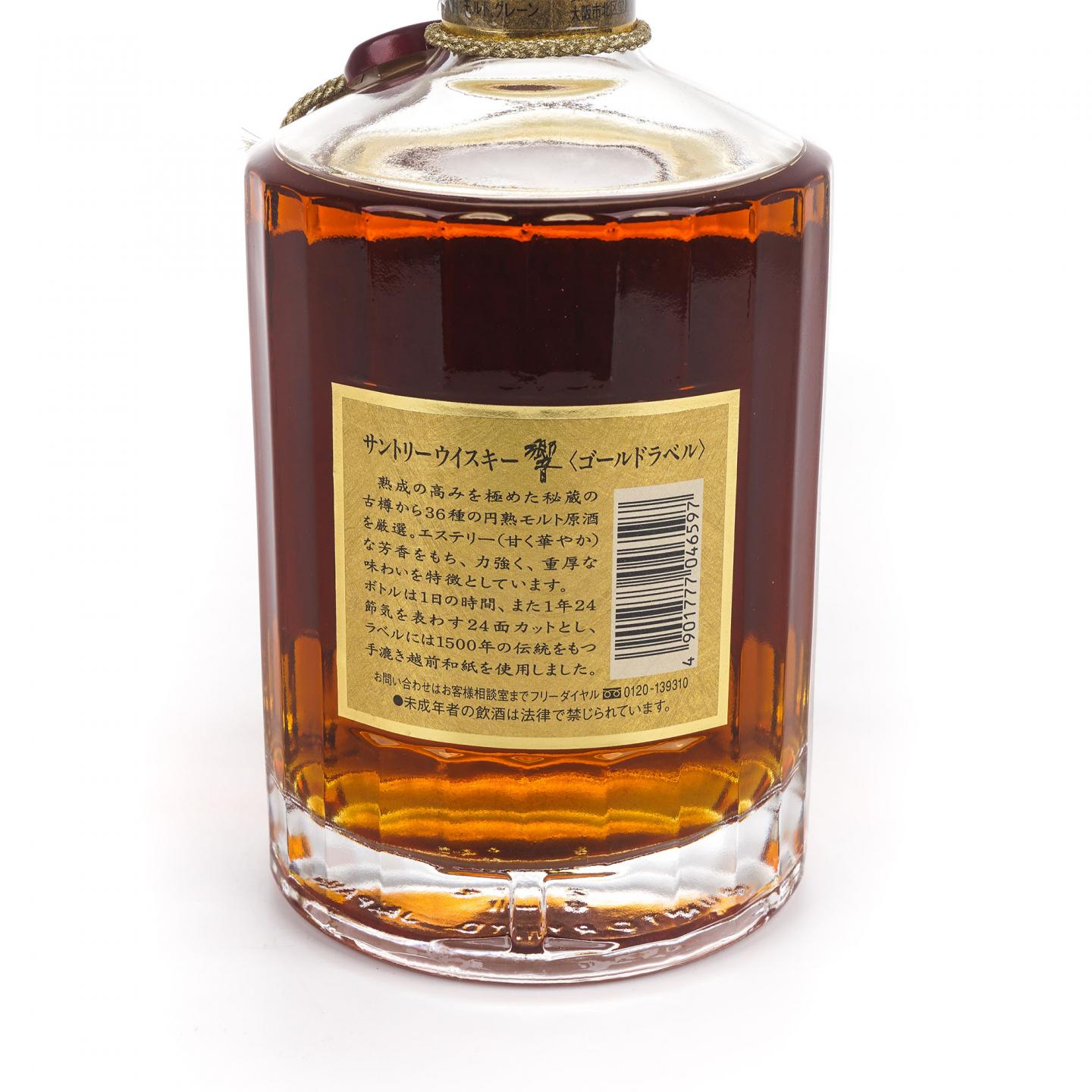 响 金花标 调和 深红挂件 750ml