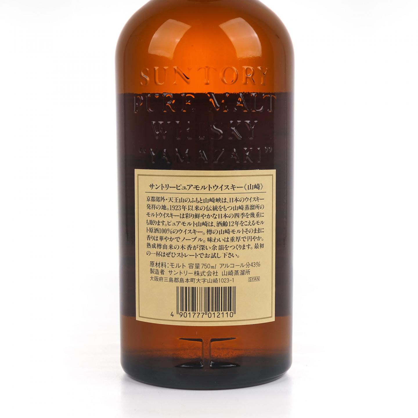 山崎 12年 金花标 750ml
