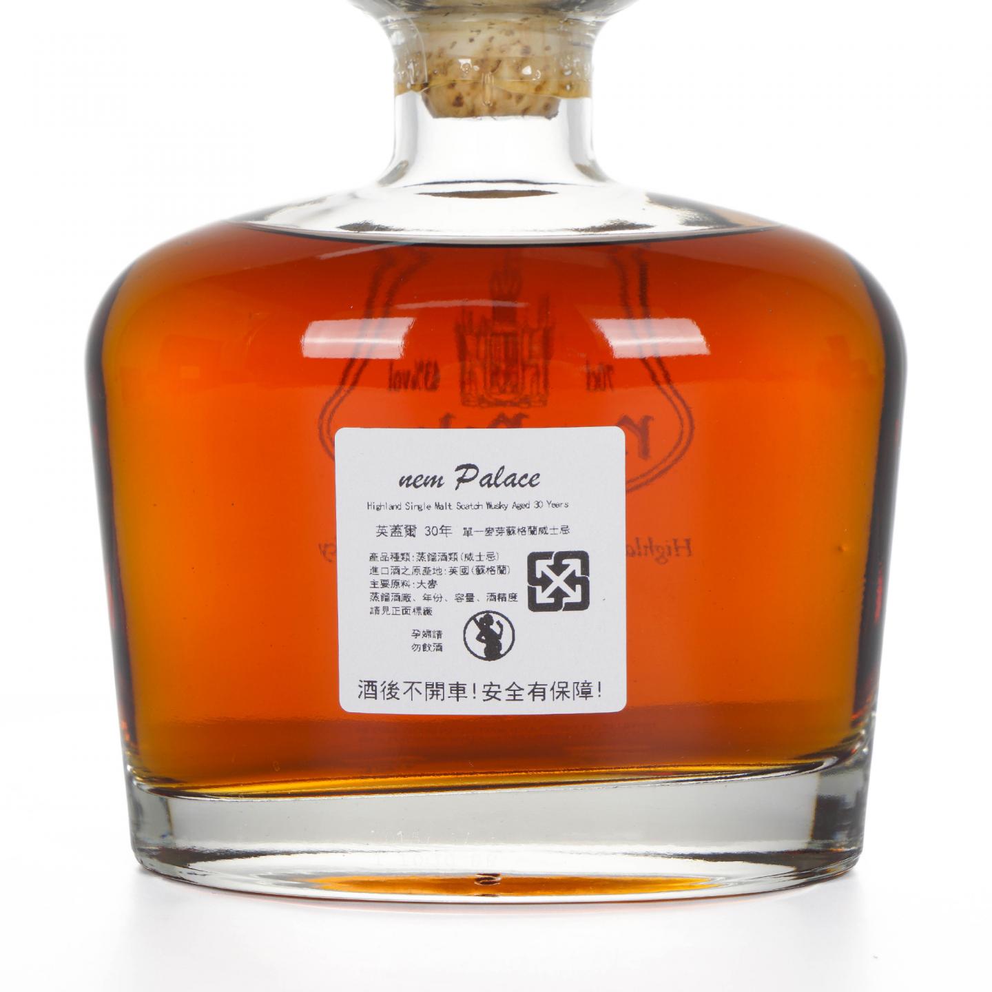 New Palace 英盖尔 30年 礼盒