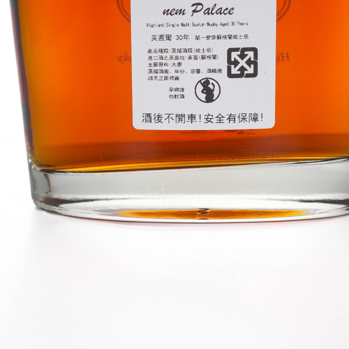 New Palace 英盖尔 30年 礼盒