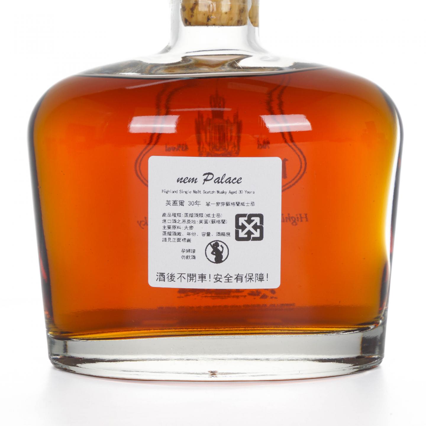 New Palace 英盖尔 30年 礼盒 单一麦芽威士忌
