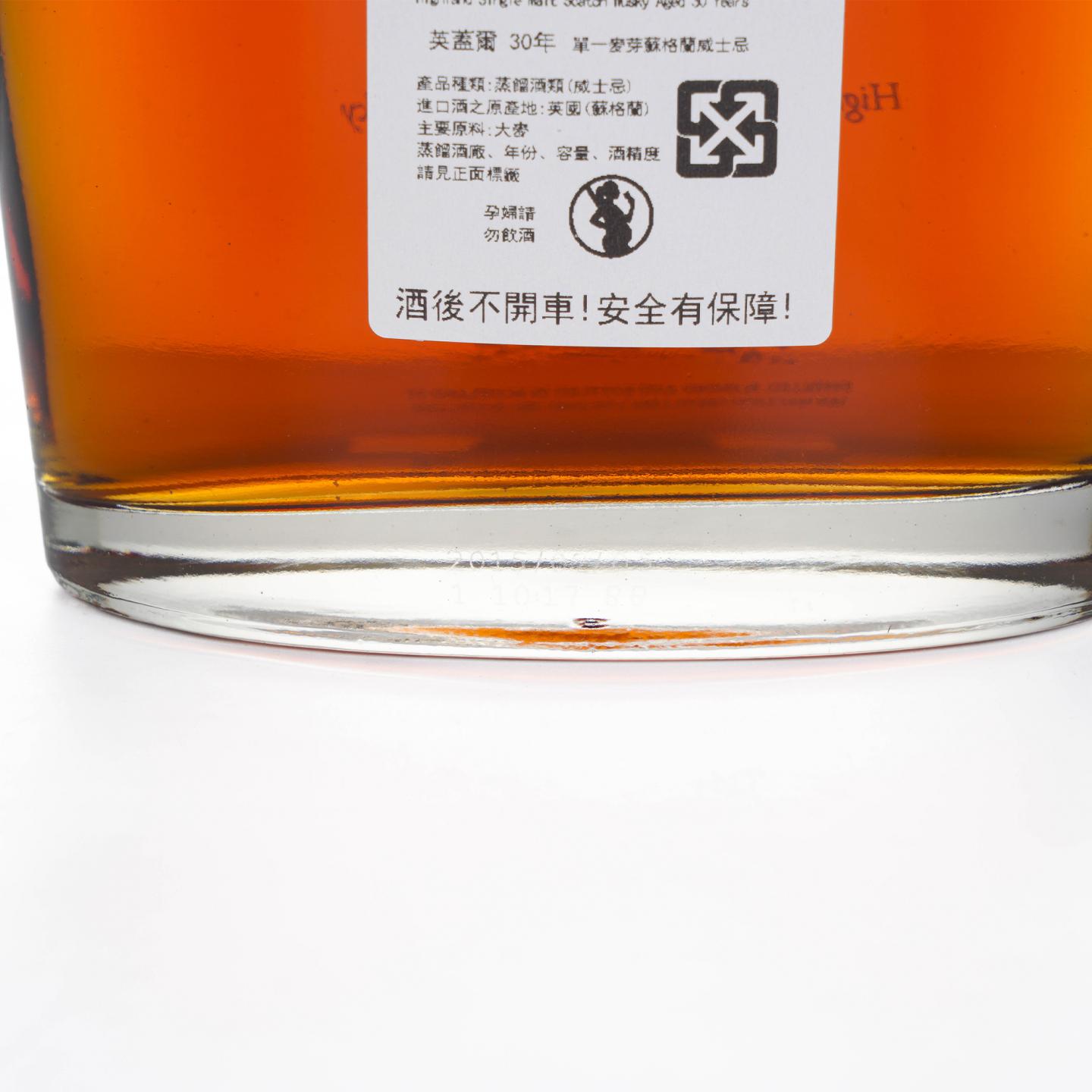 New Palace 英盖尔 30年 礼盒 单一麦芽威士忌