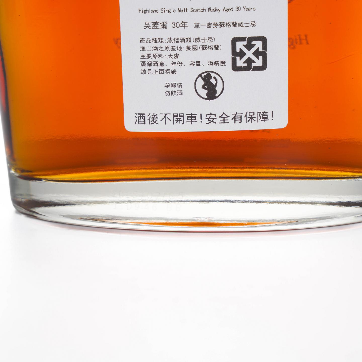 New Palace 英盖尔 30年 单一麦芽威士忌